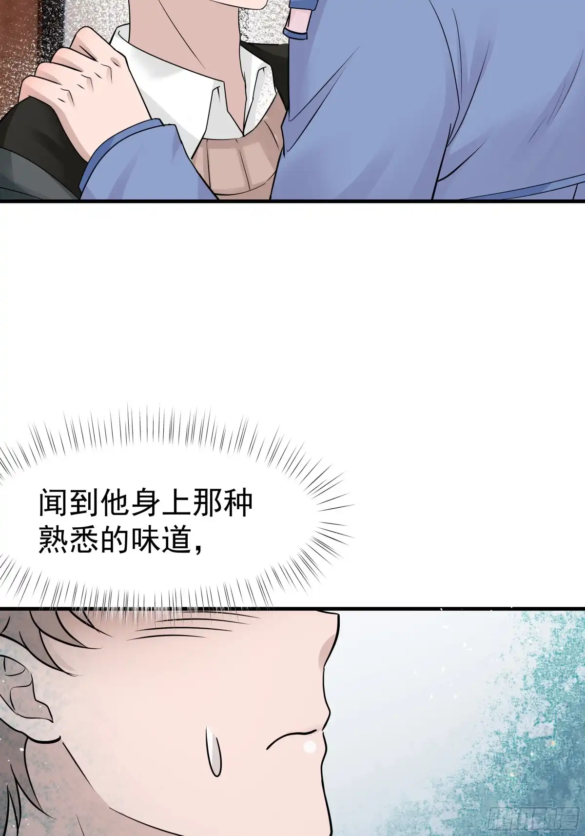 《非卖品》32.第32话 第41页