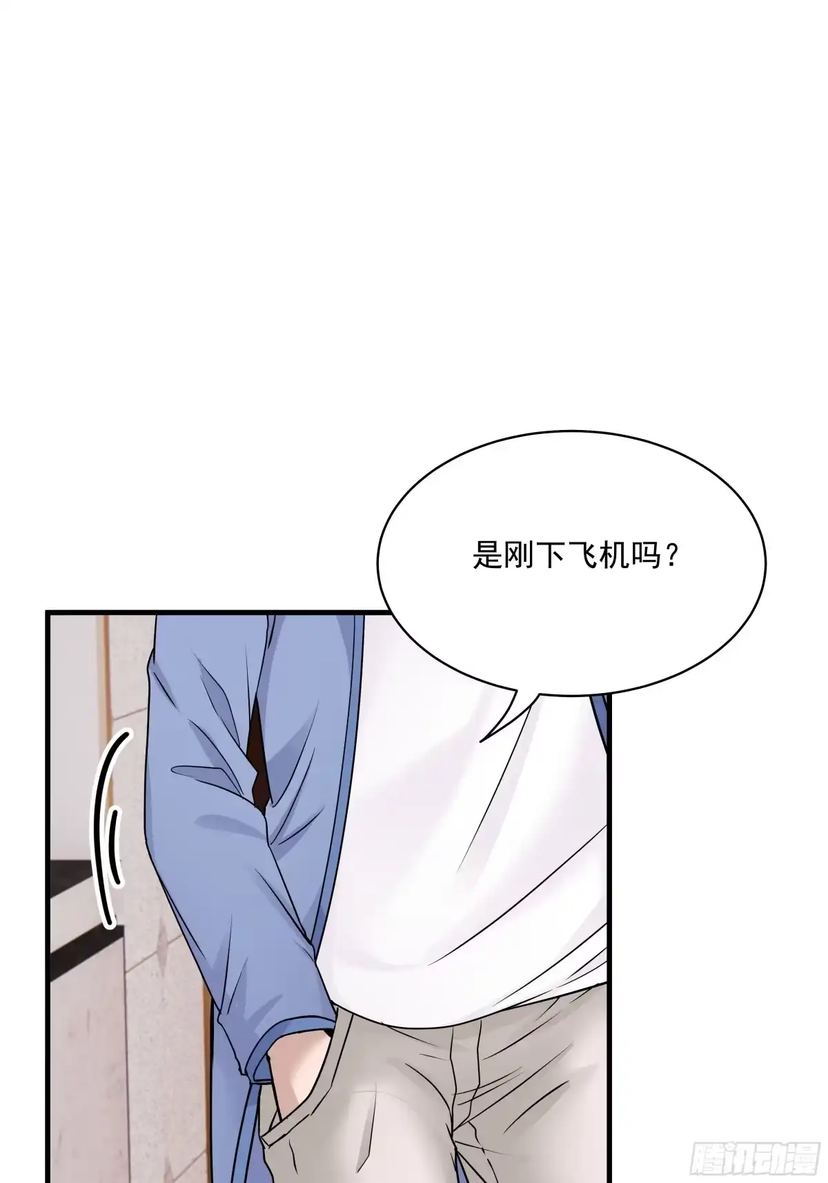 《非卖品》32.第32话 第15页