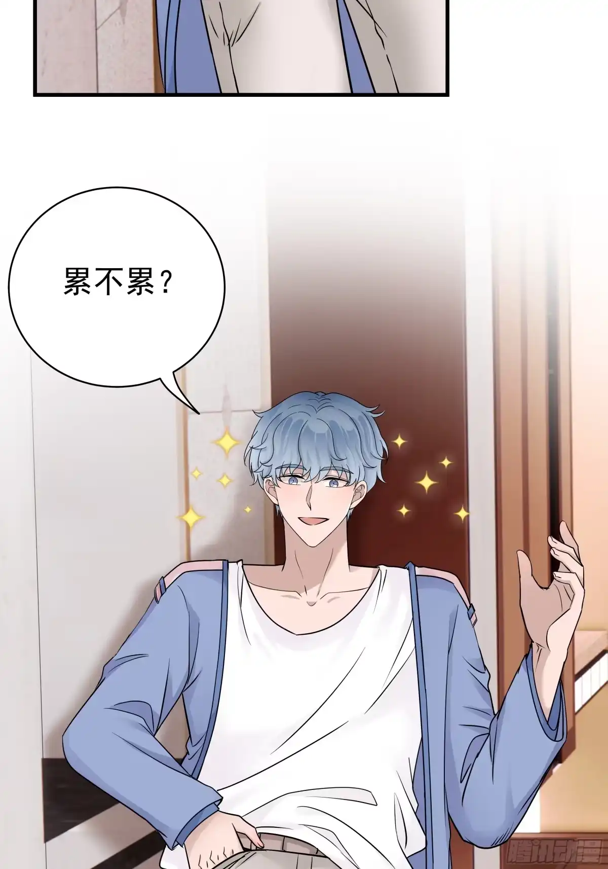 《非卖品》32.第32话 第16页