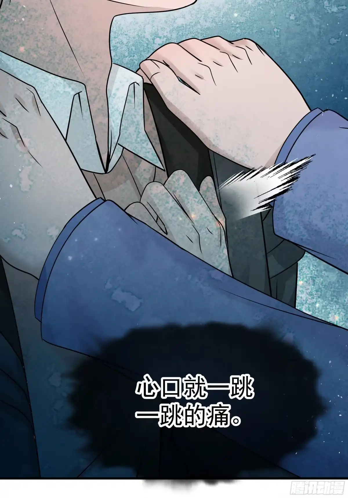 《非卖品》32.第32话 第42页