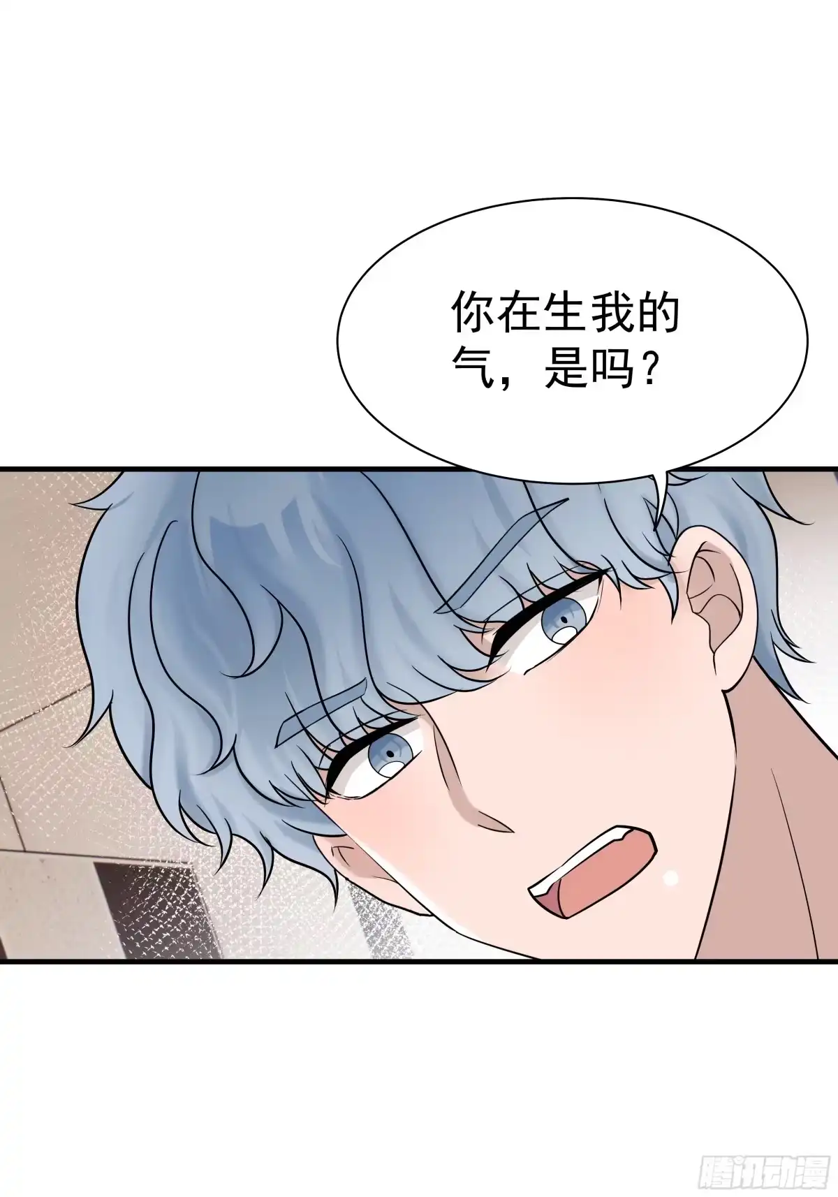 《非卖品》32.第32话 第37页