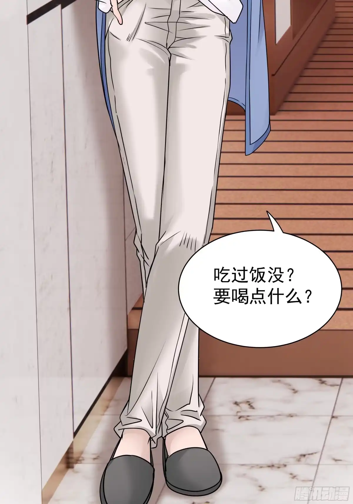 《非卖品》32.第32话 第17页