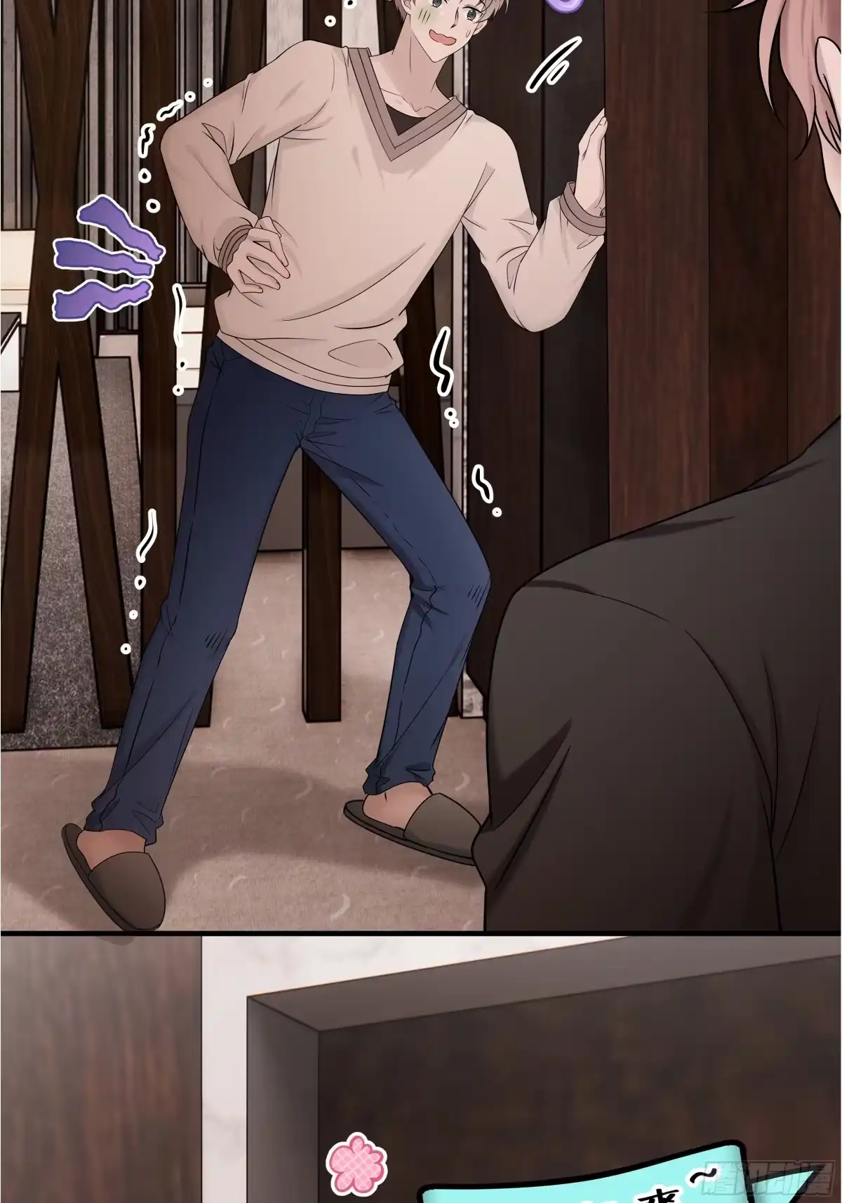《非卖品》33.第33话 第52页