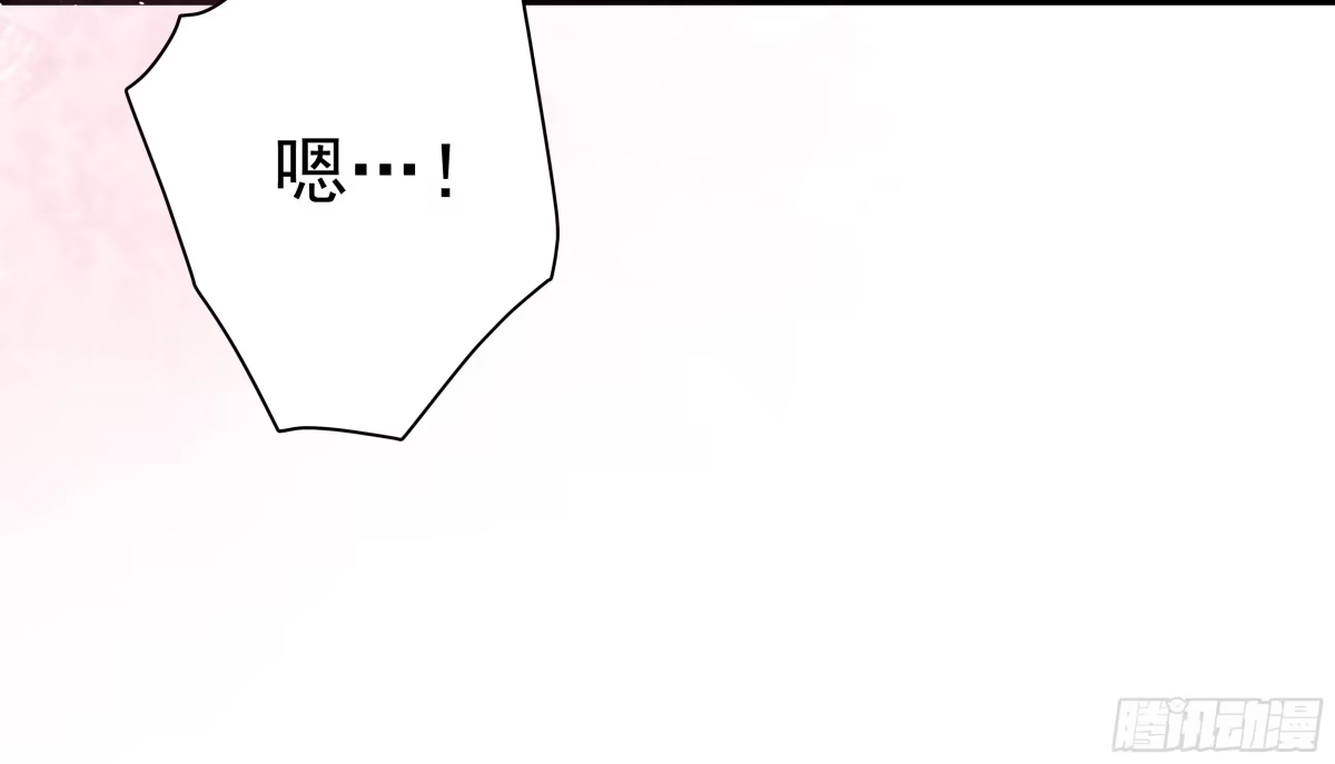 《非卖品》33.第33话 第45页