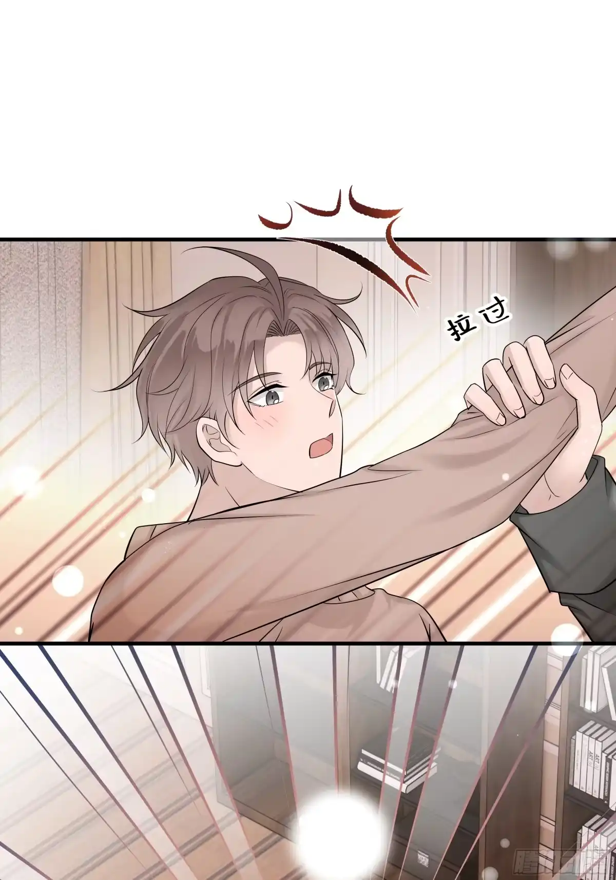 《非卖品》33.第33话 第37页