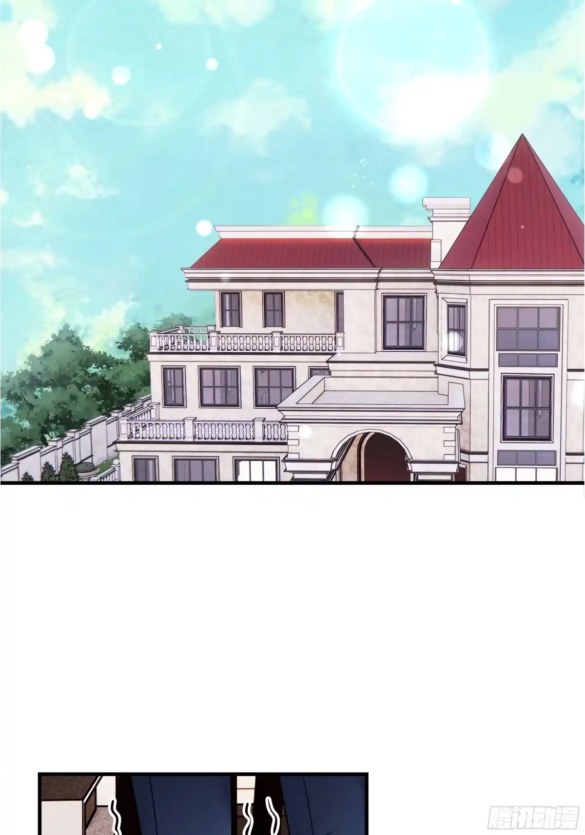 《非卖品》33.第33话 第50页