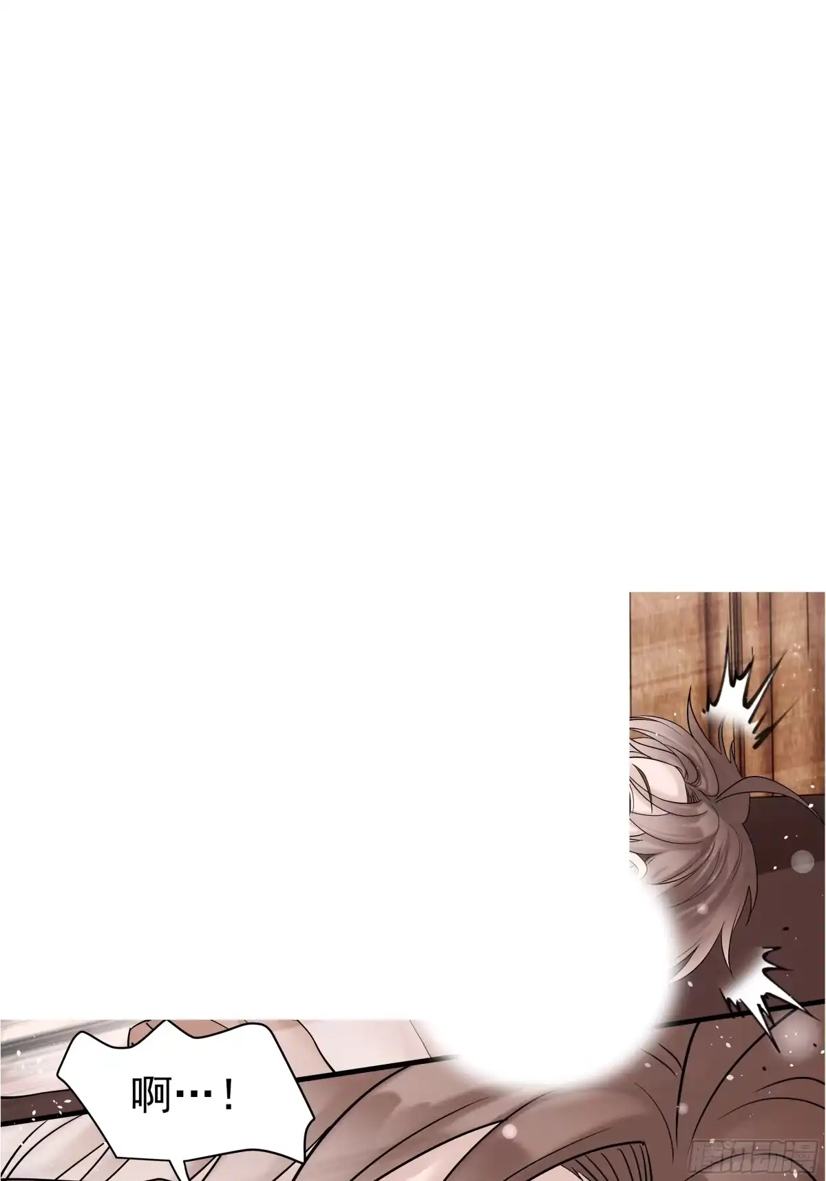 《非卖品》33.第33话 第46页