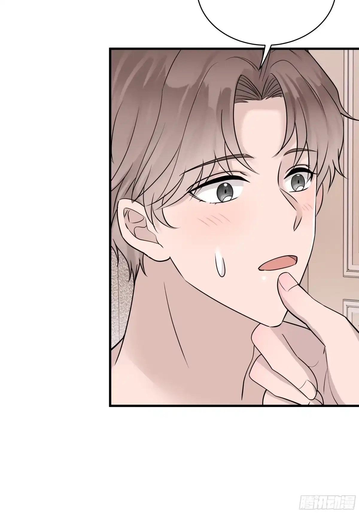 《非卖品》33.第33话 第34页
