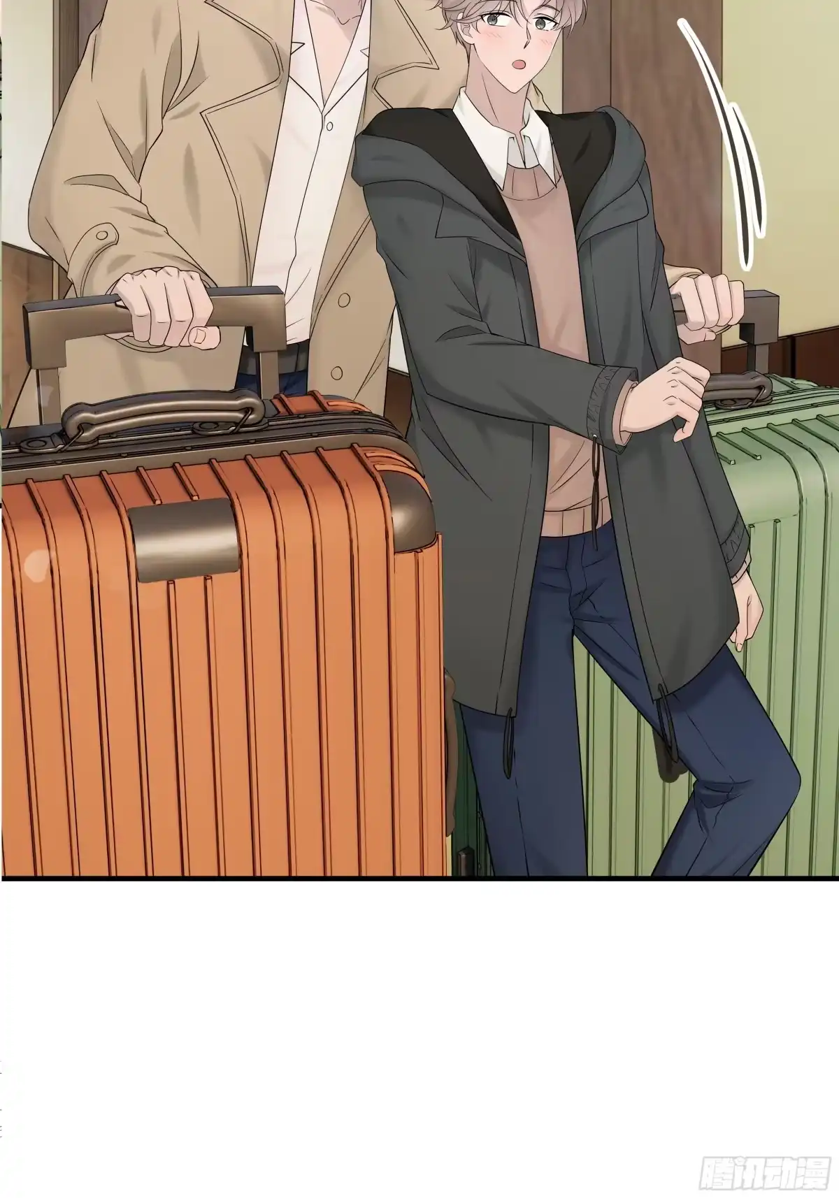 《非卖品》33.第33话 第13页