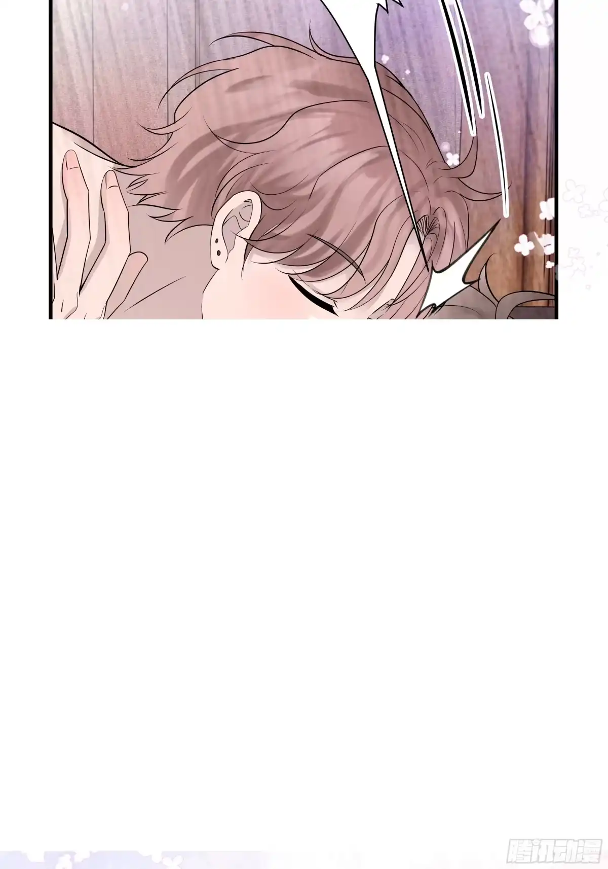 《非卖品》33.第33话 第42页
