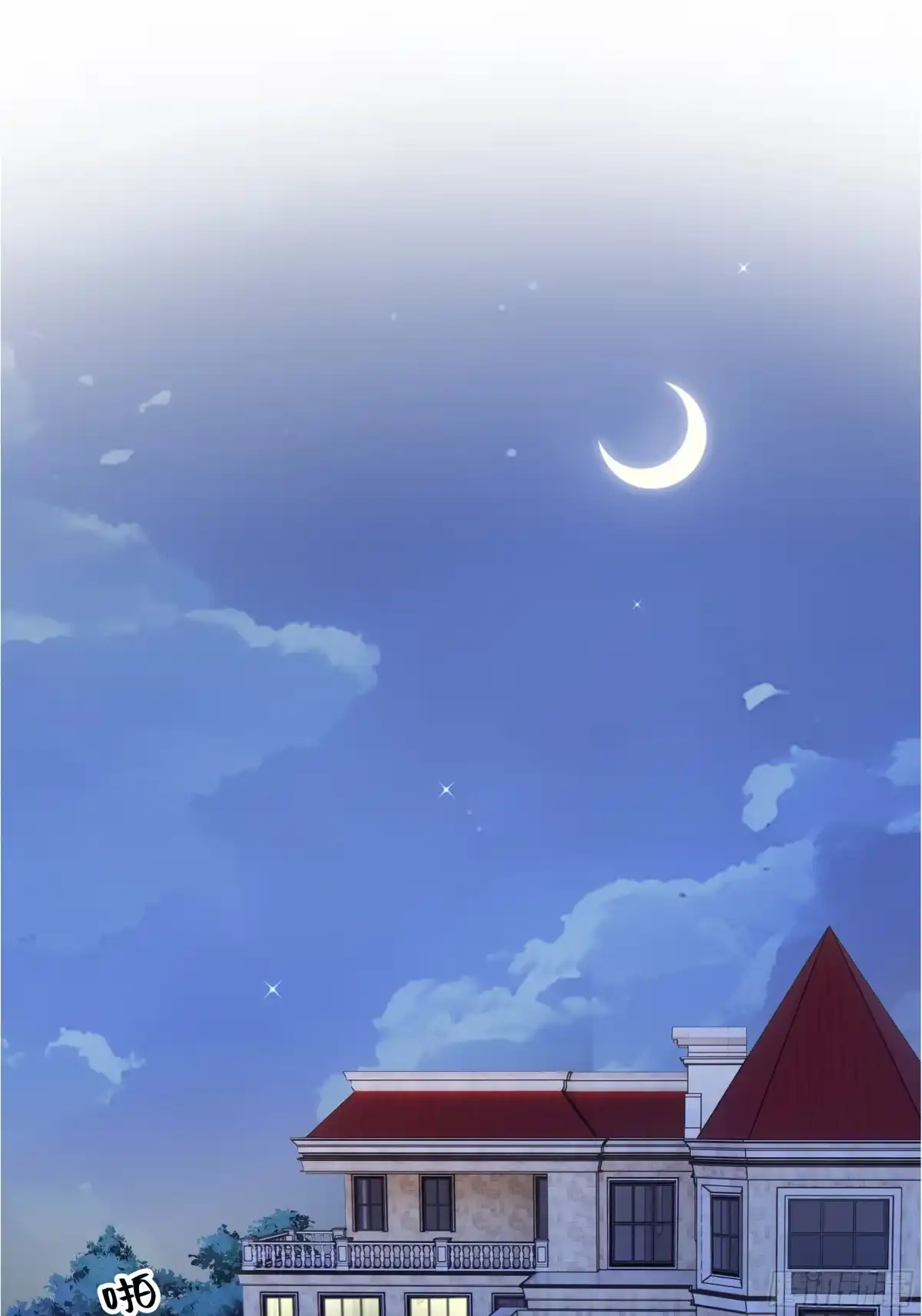 《非卖品》33.第33话 第19页