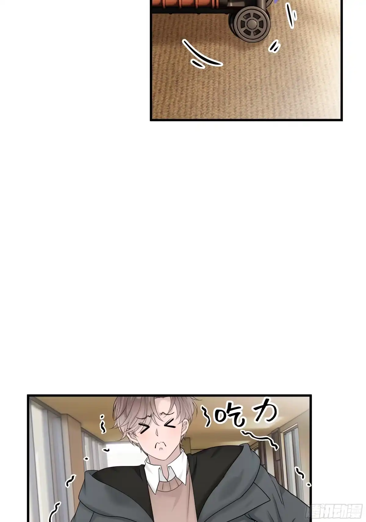 《非卖品》33.第33话 第2页