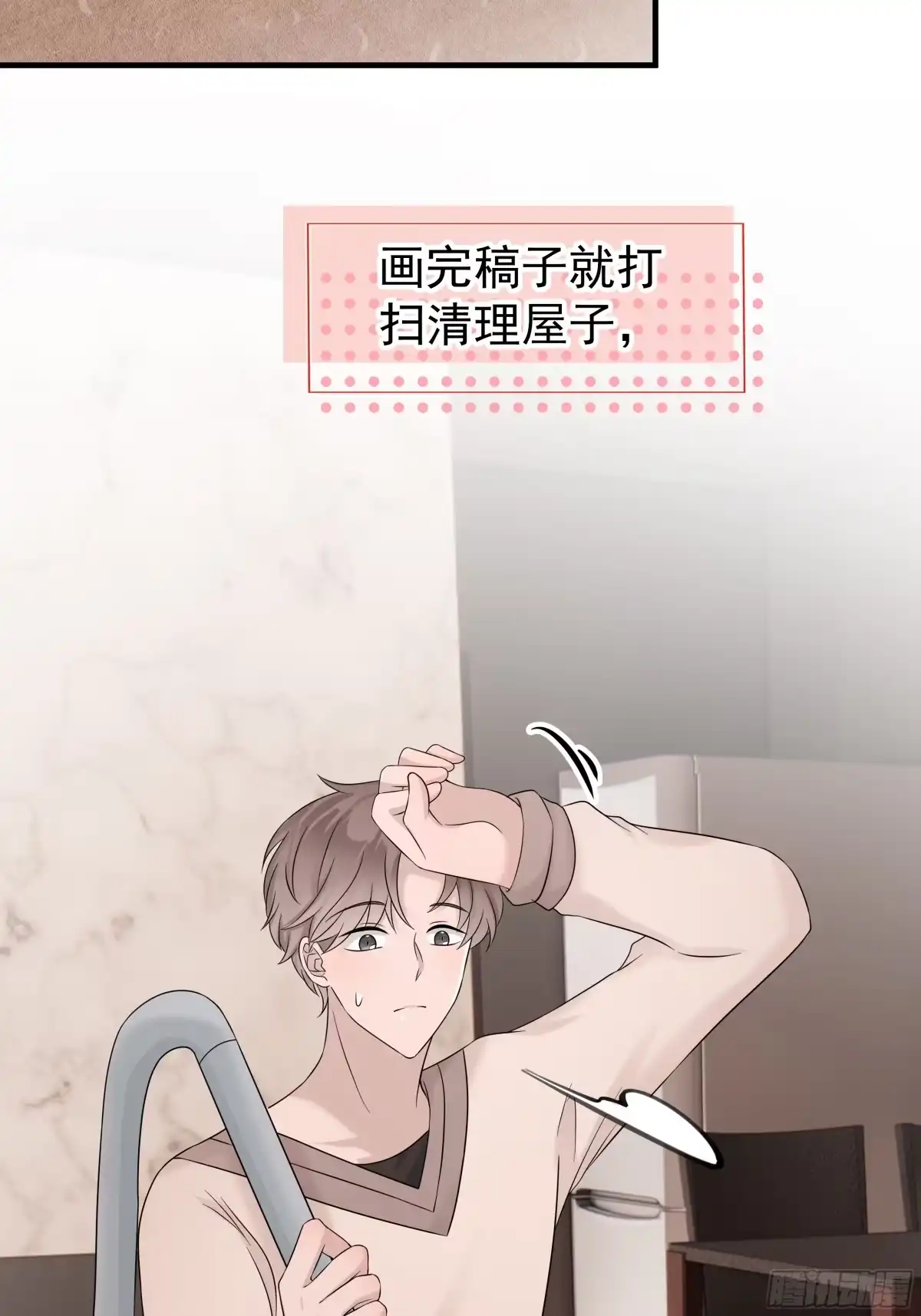 《非卖品》34.第34话 第11页