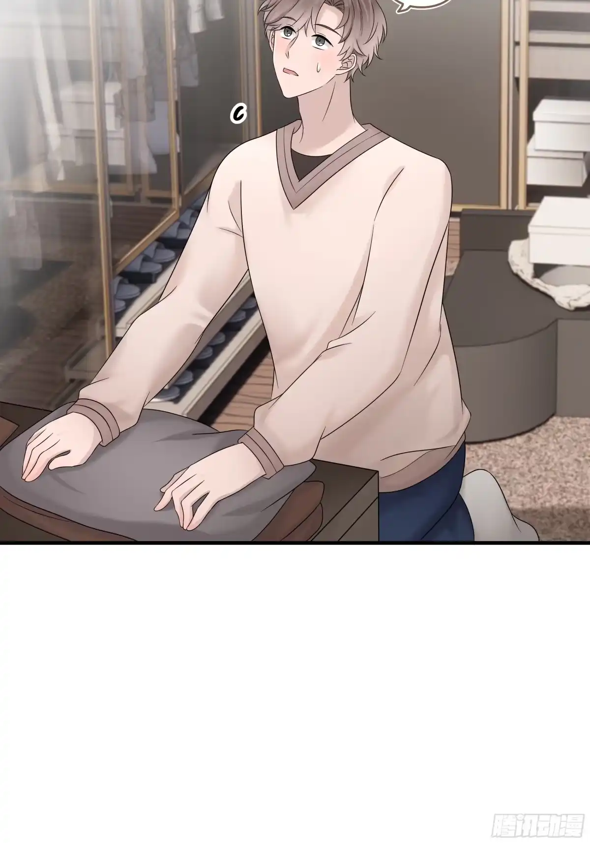 《非卖品》34.第34话 第23页