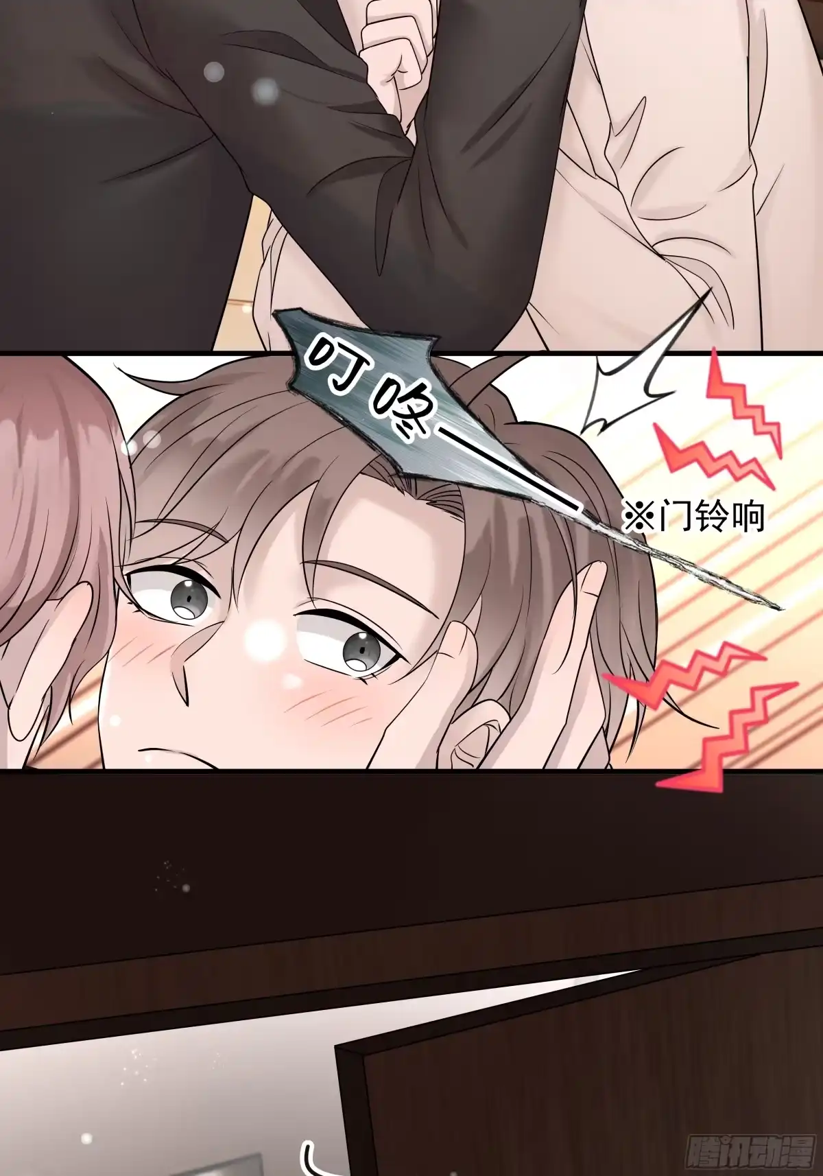 《非卖品》34.第34话 第52页