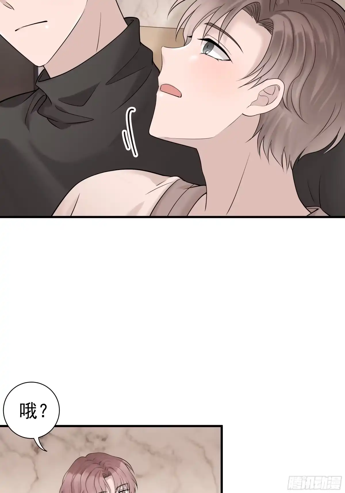 《非卖品》34.第34话 第48页
