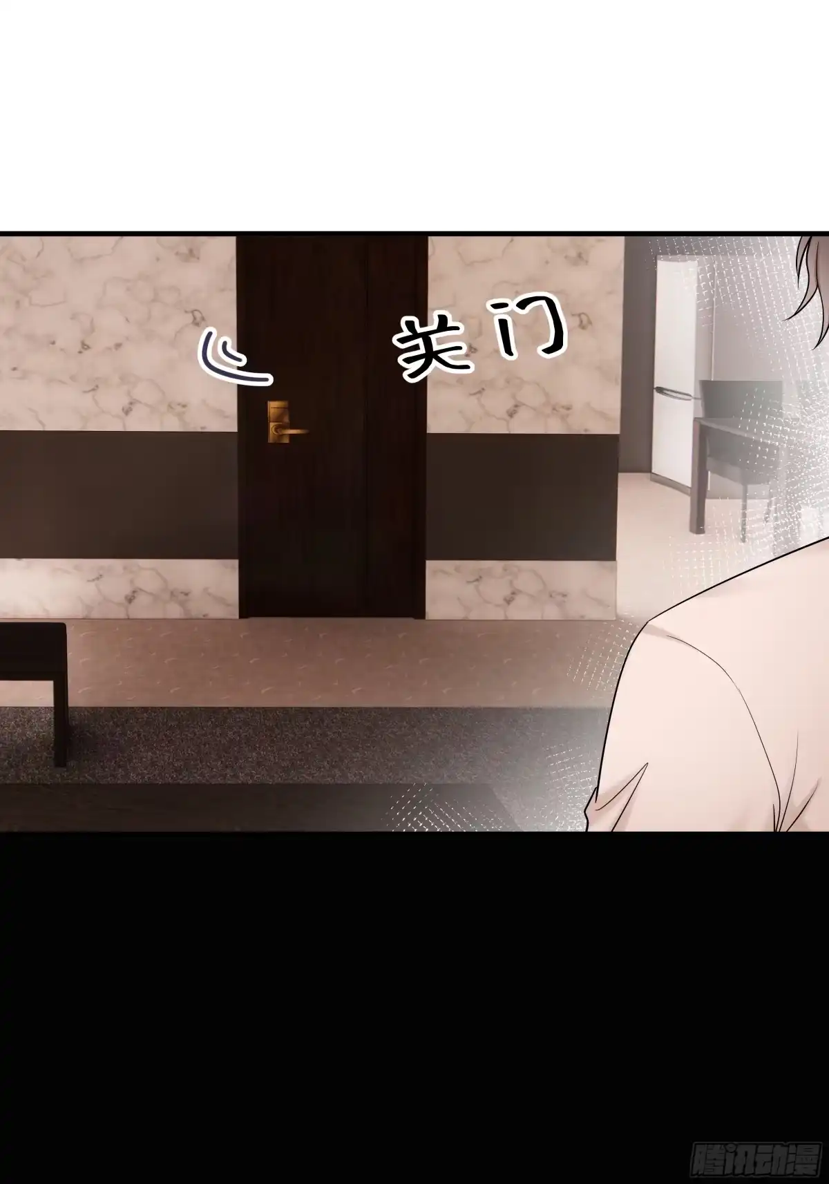 《非卖品》35.第35话 第24页