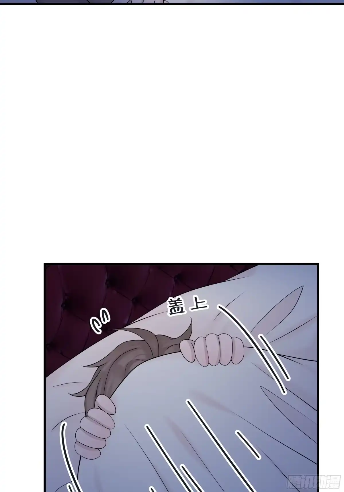 《非卖品》35.第35话 第30页