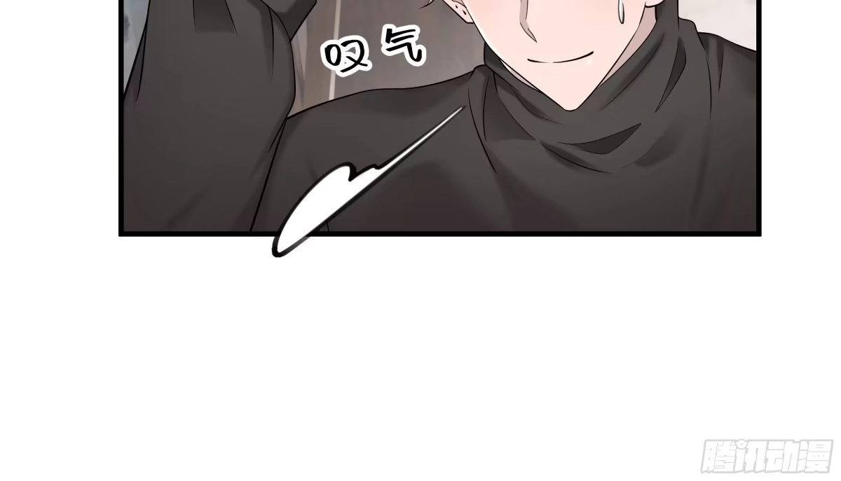 《非卖品》35.第35话 第18页