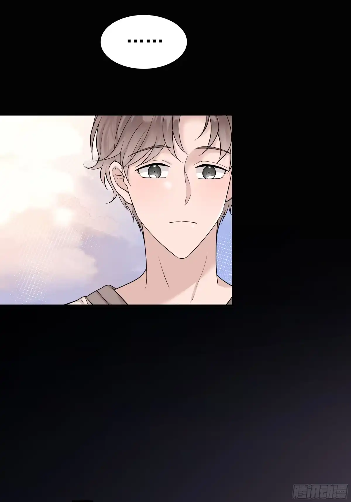 《非卖品》35.第35话 第25页