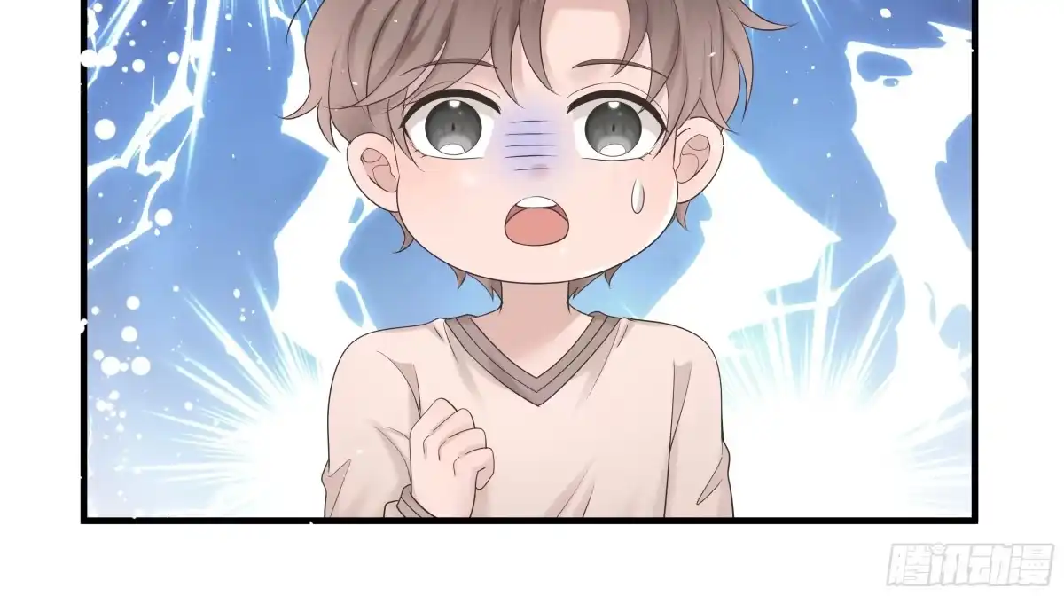 《非卖品》35.第35话 第9页