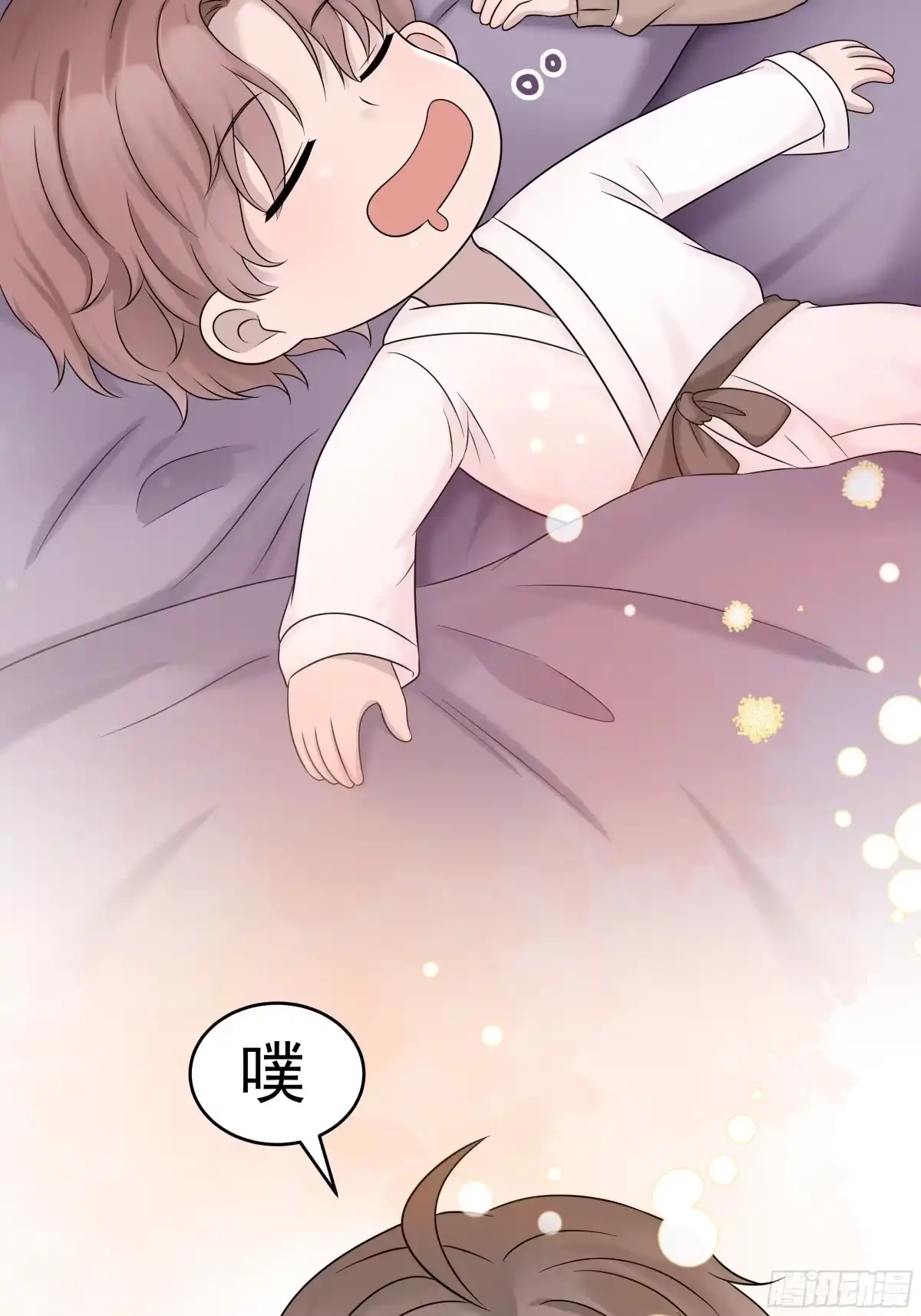 《非卖品》36.第36话 第41页