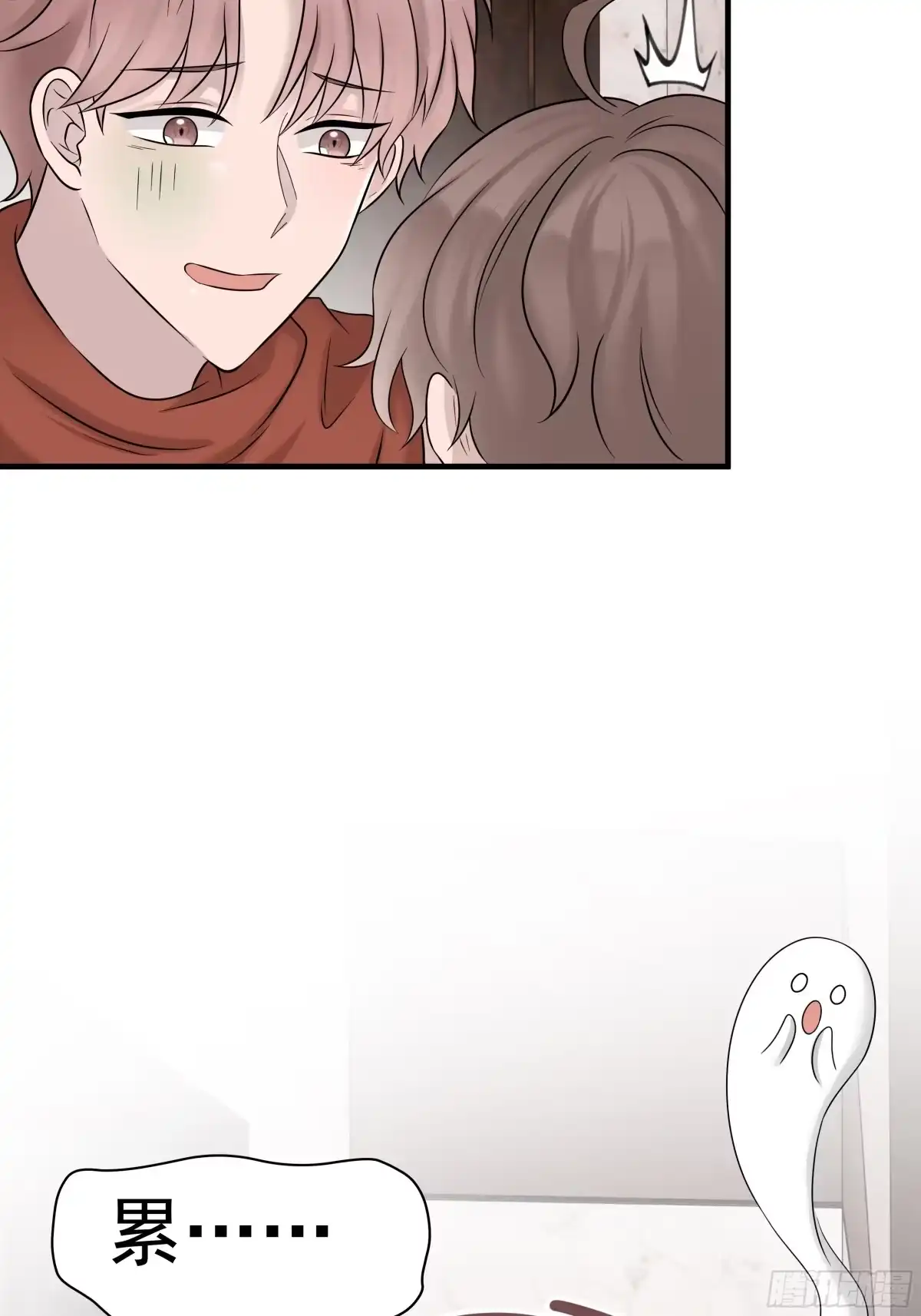 《非卖品》36.第36话 第29页