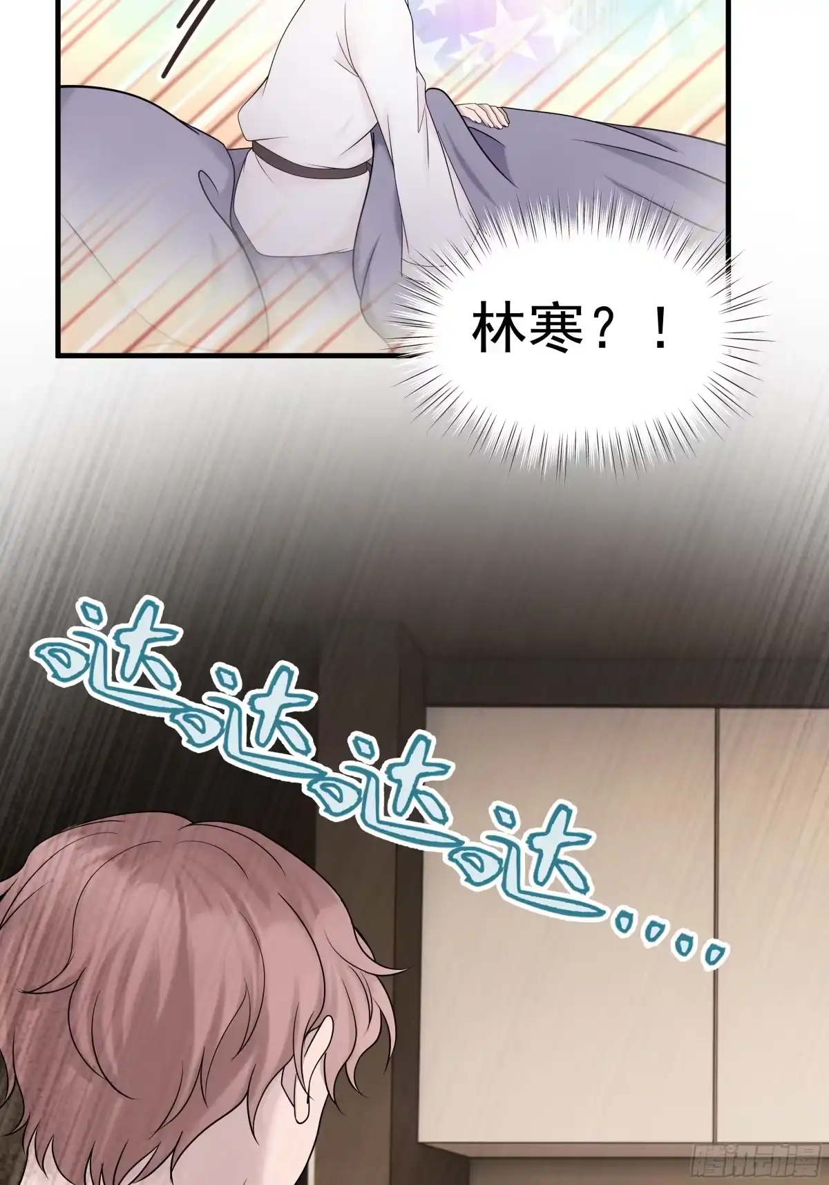 《非卖品》36.第36话 第48页