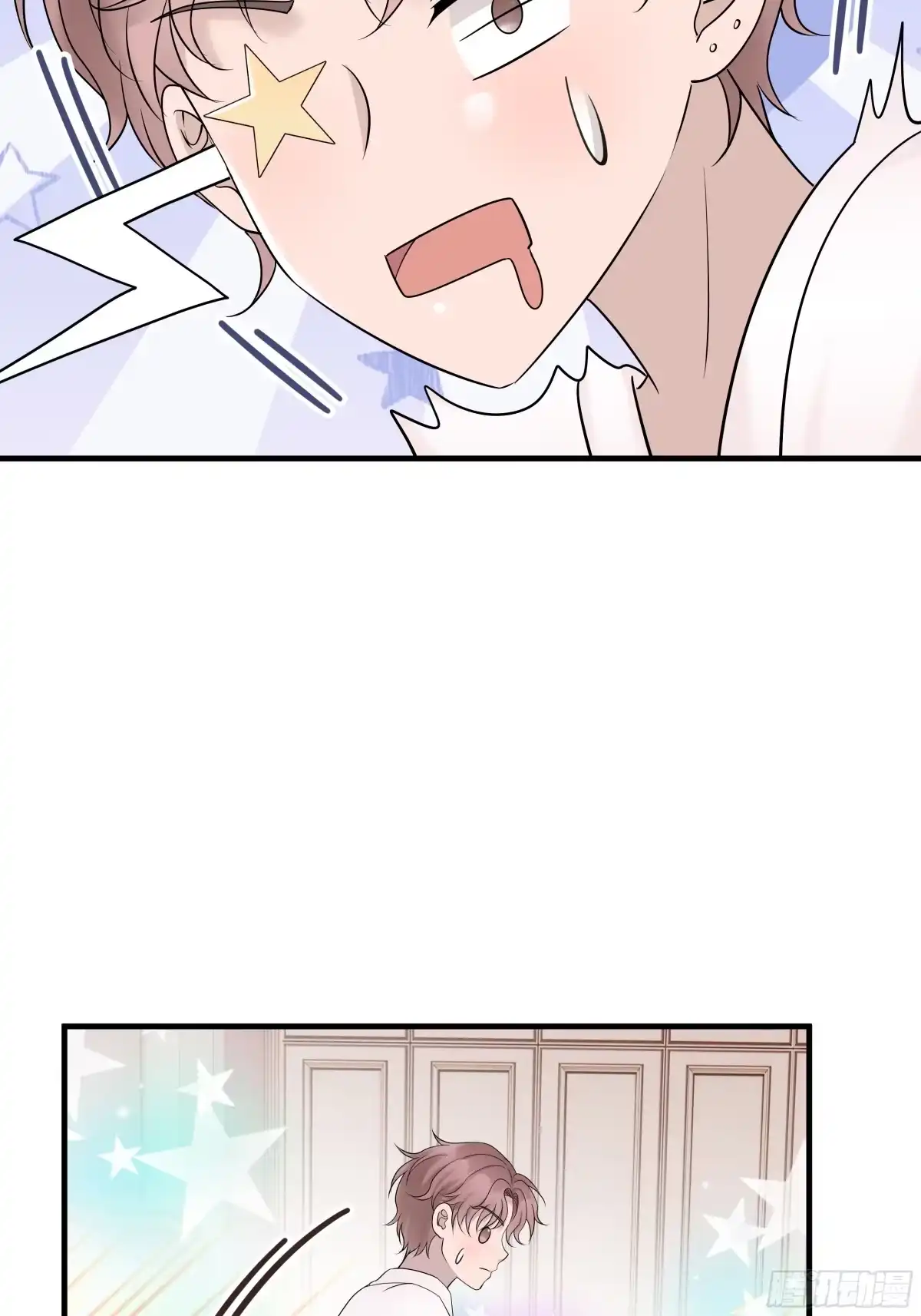 《非卖品》36.第36话 第47页