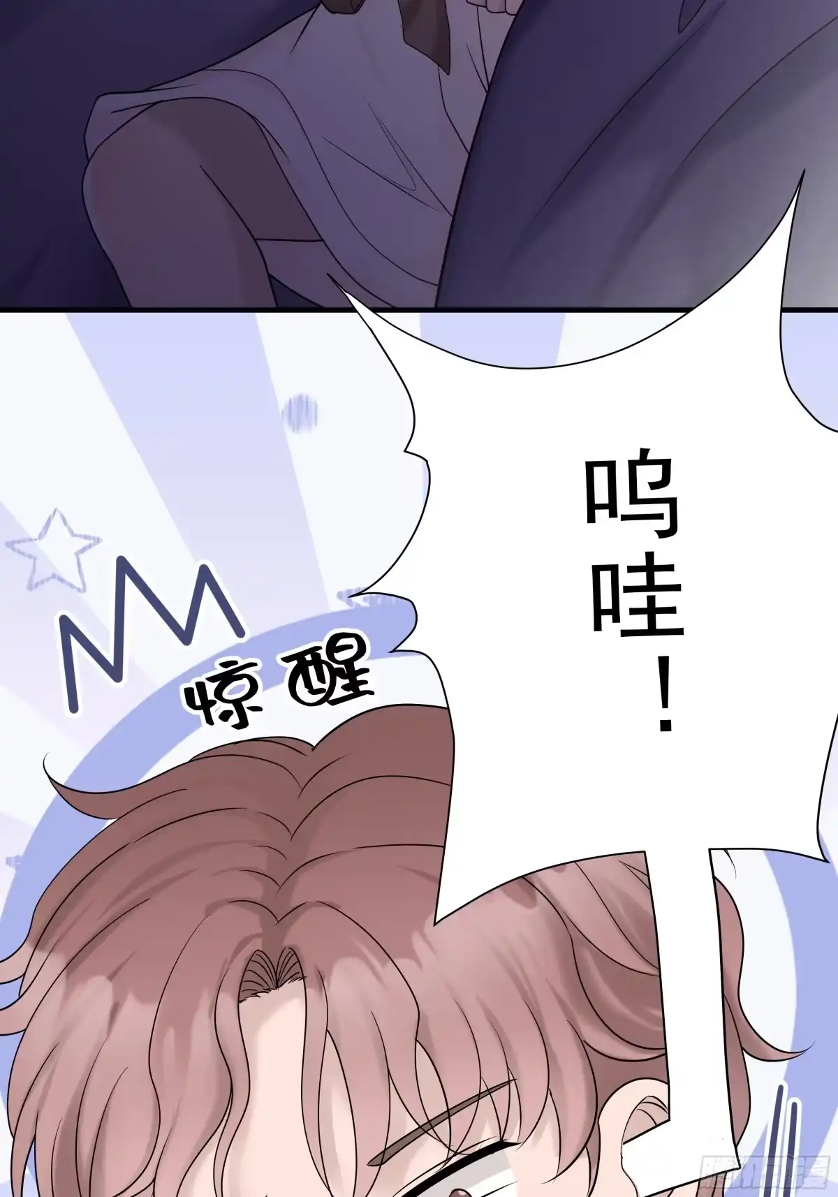 《非卖品》36.第36话 第46页