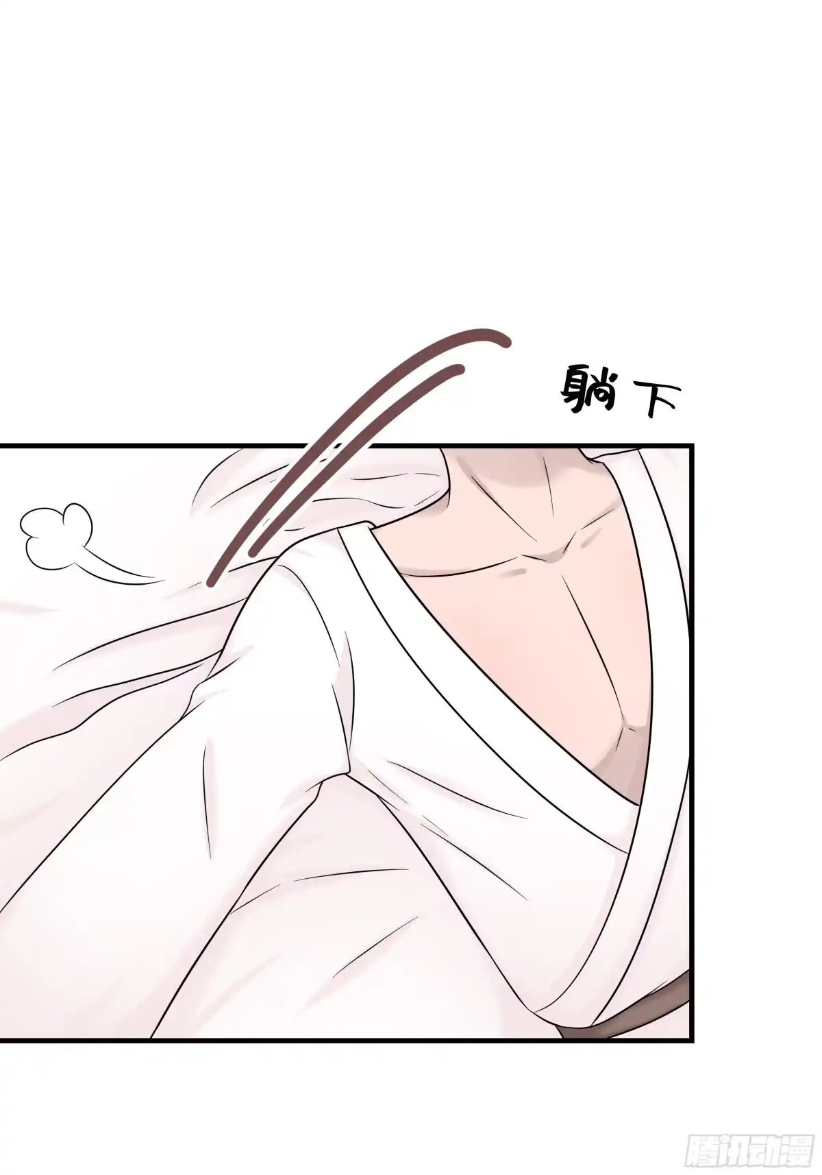 《非卖品》36.第36话 第34页