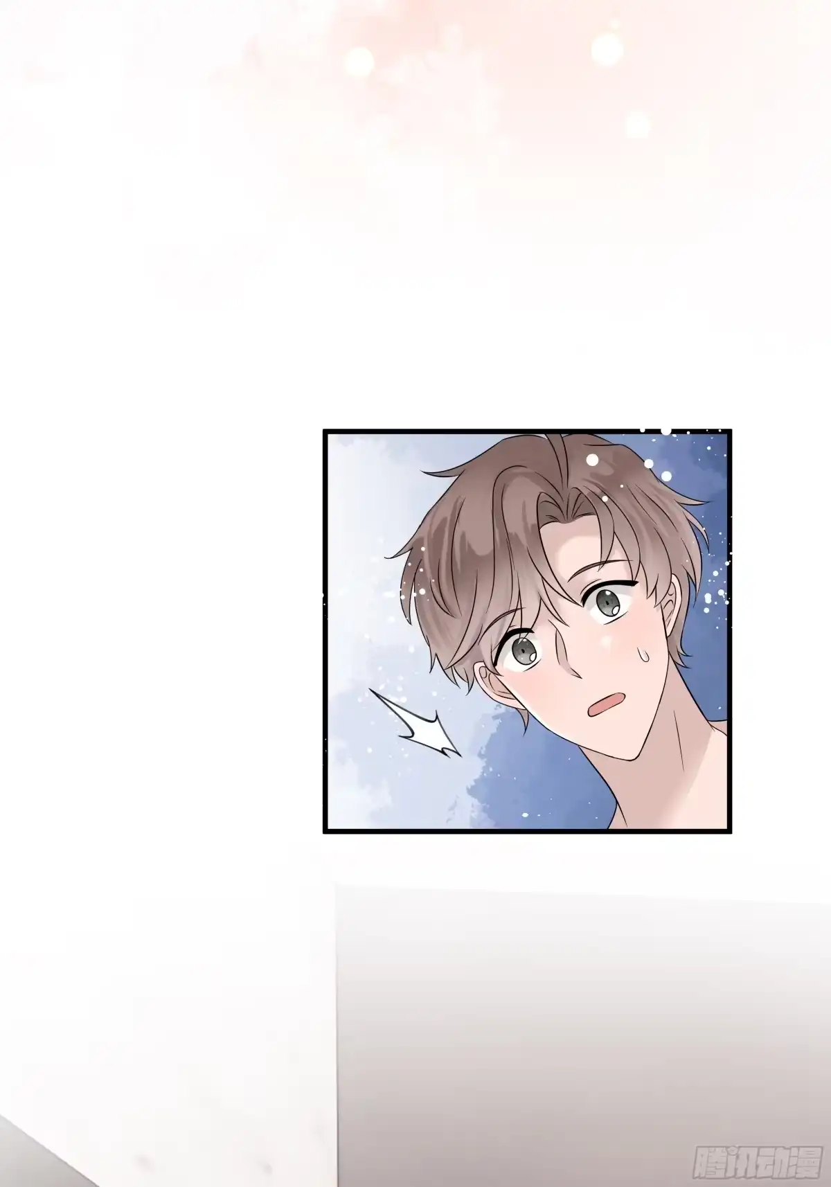 《非卖品》36.第36话 第22页