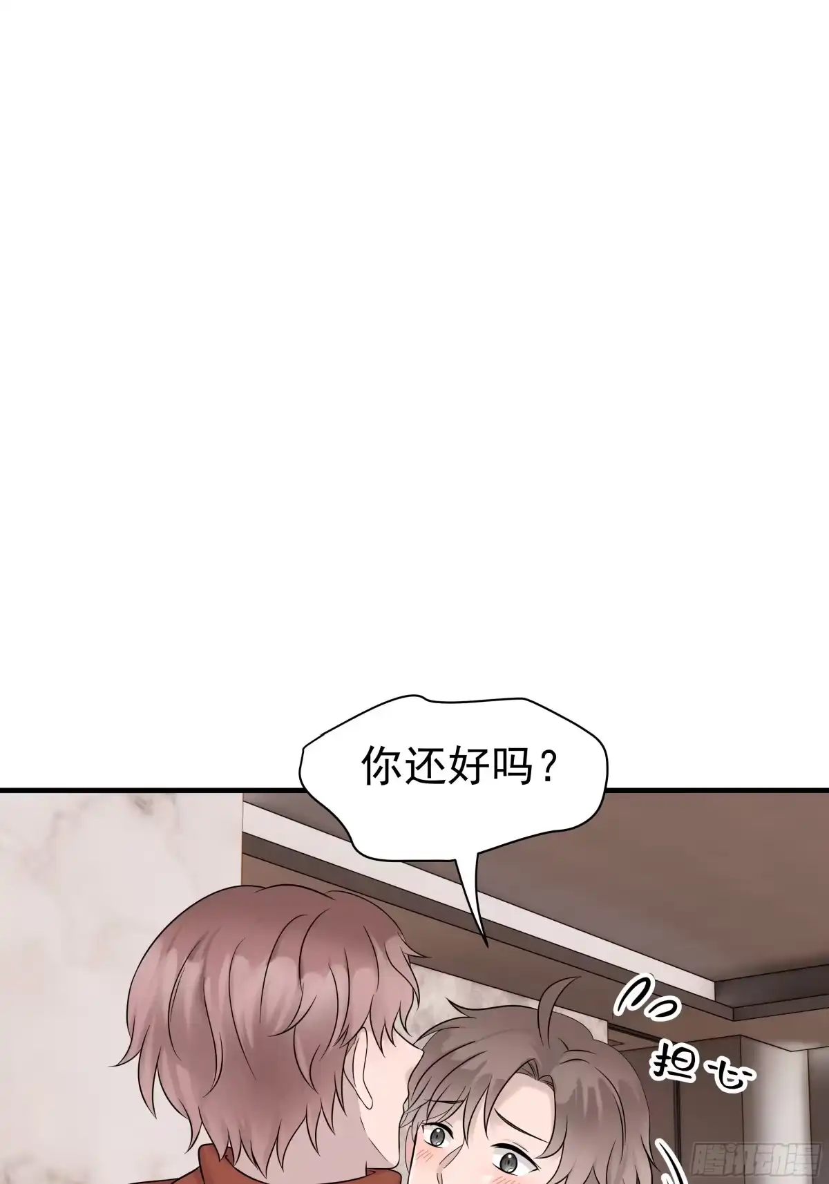 《非卖品》36.第36话 第27页