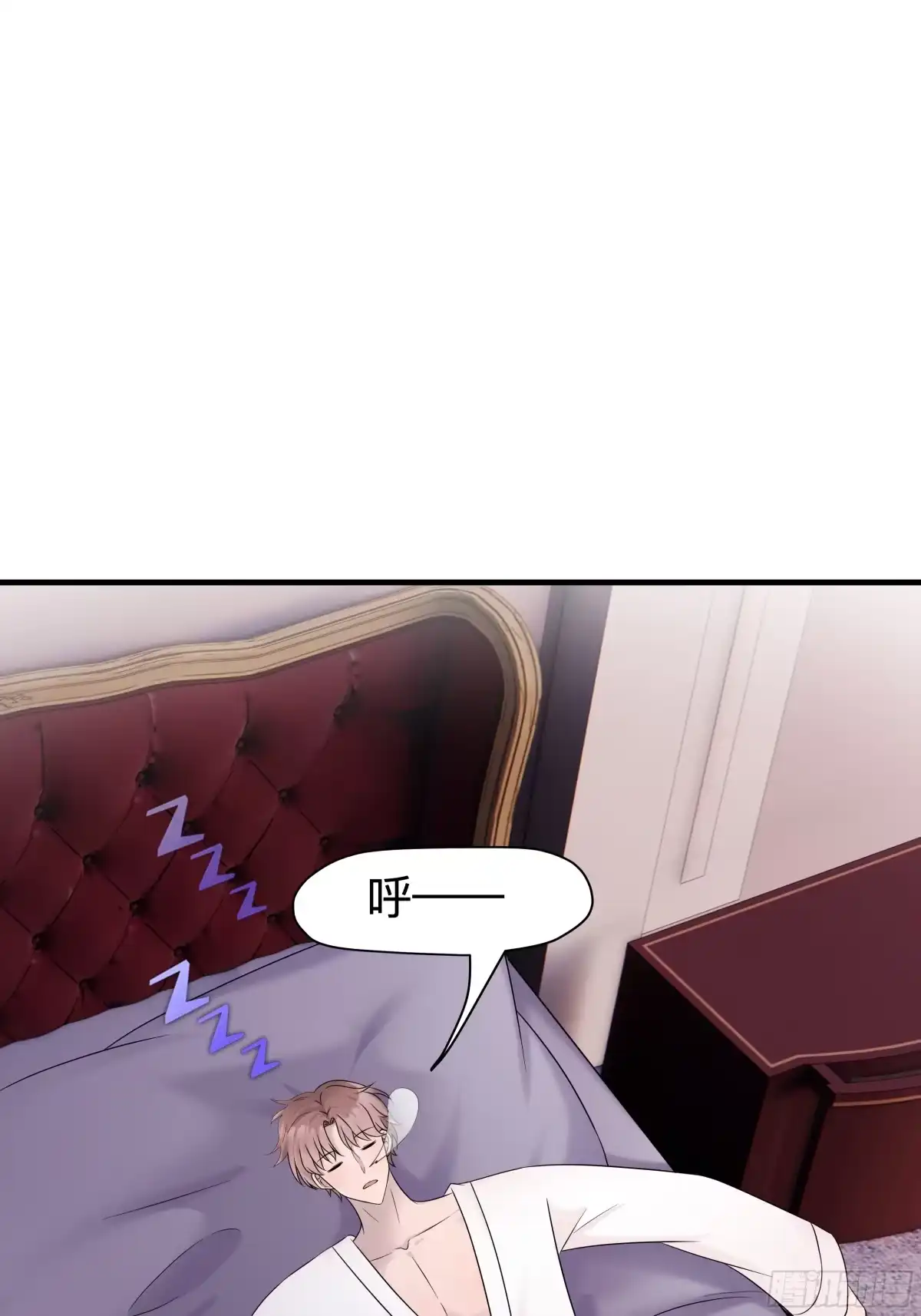 《非卖品》36.第36话 第35页