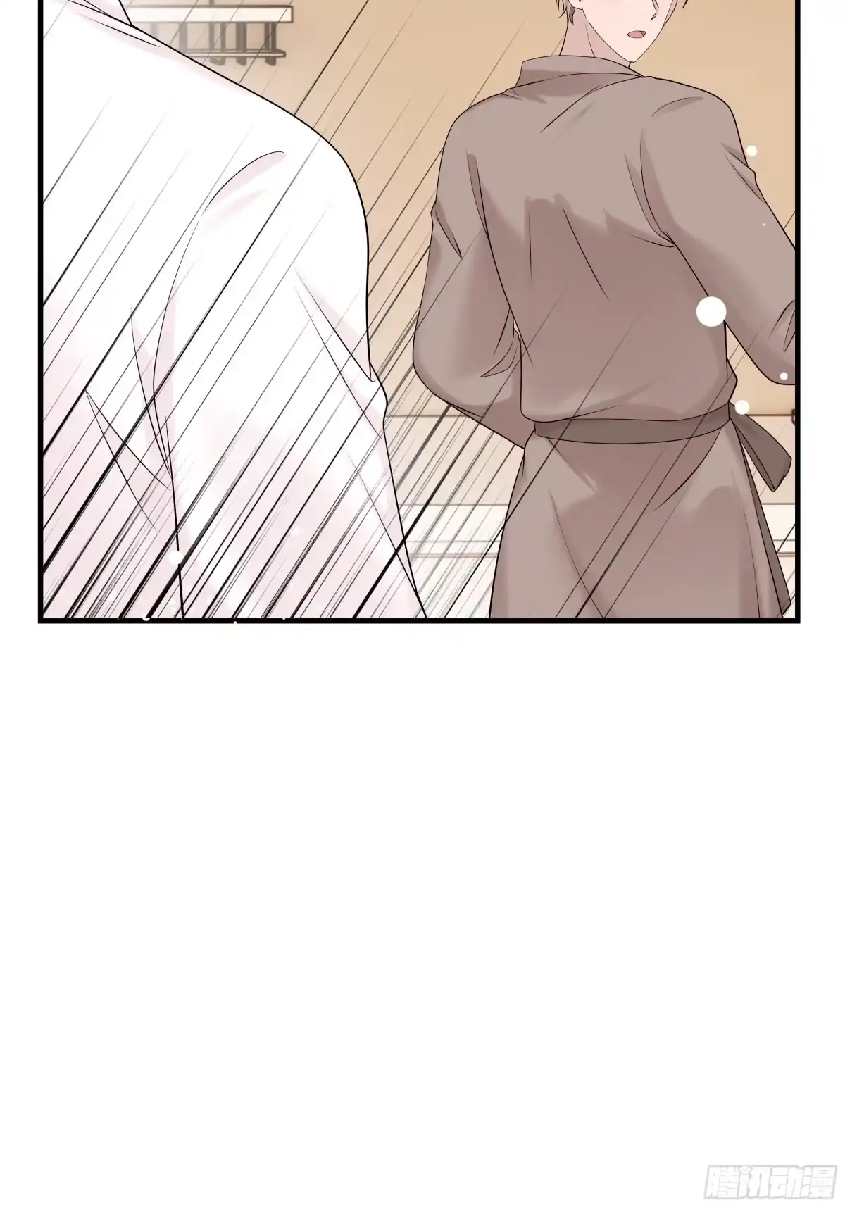 《非卖品》37.第37话 第2页