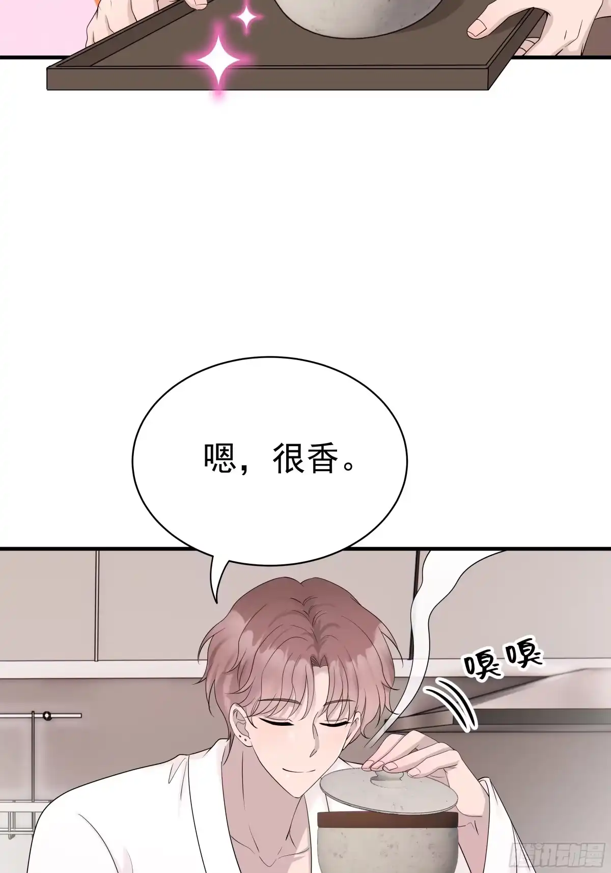 《非卖品》37.第37话 第14页