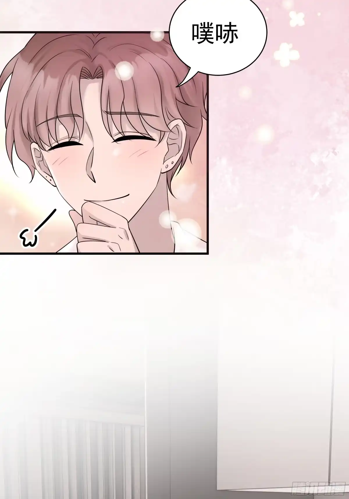 《非卖品》37.第37话 第22页