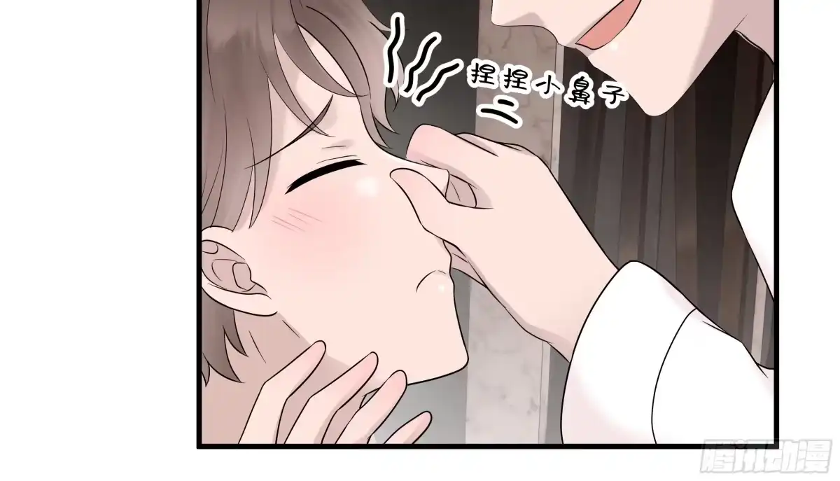 《非卖品》37.第37话 第45页