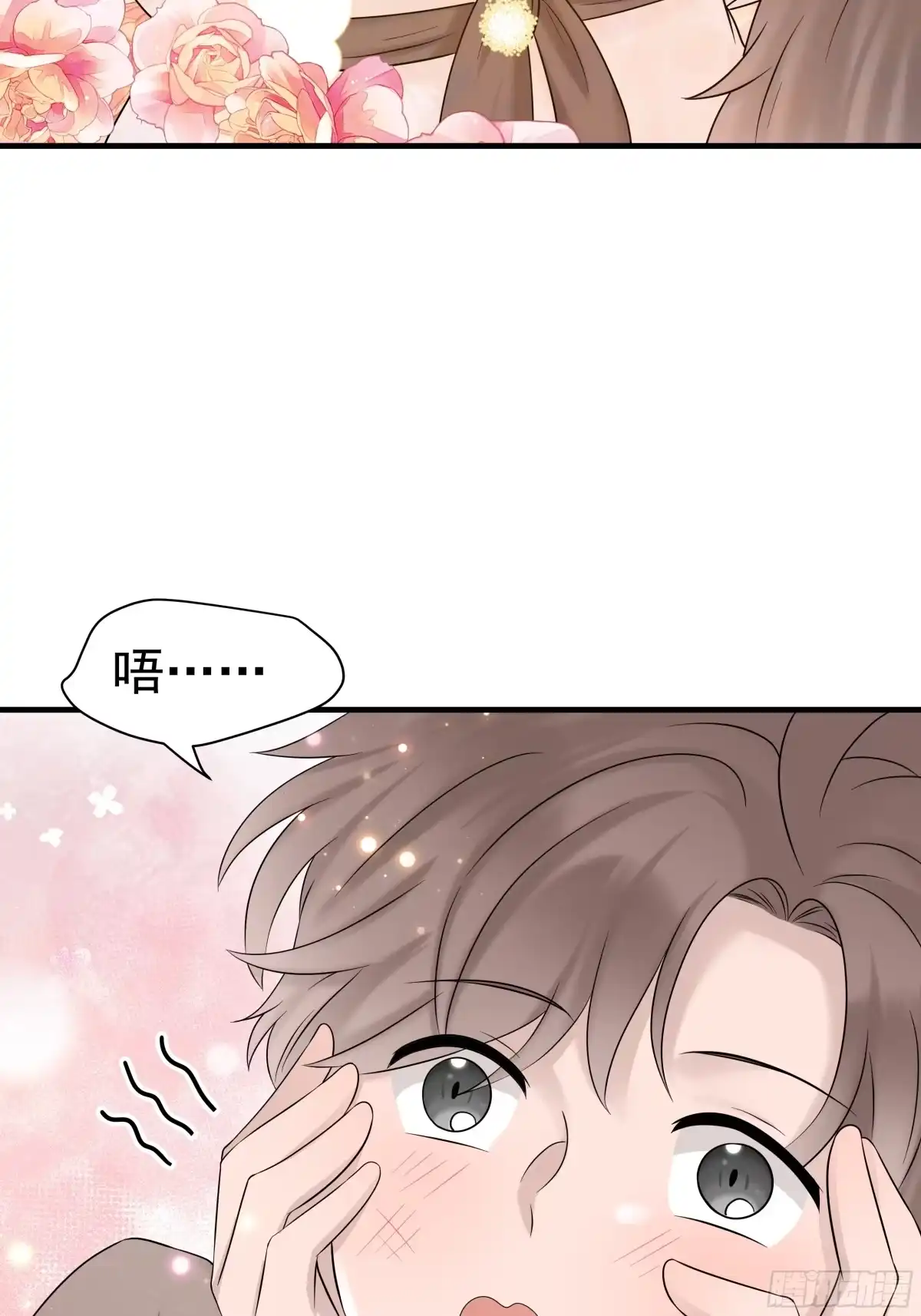 《非卖品》37.第37话 第51页
