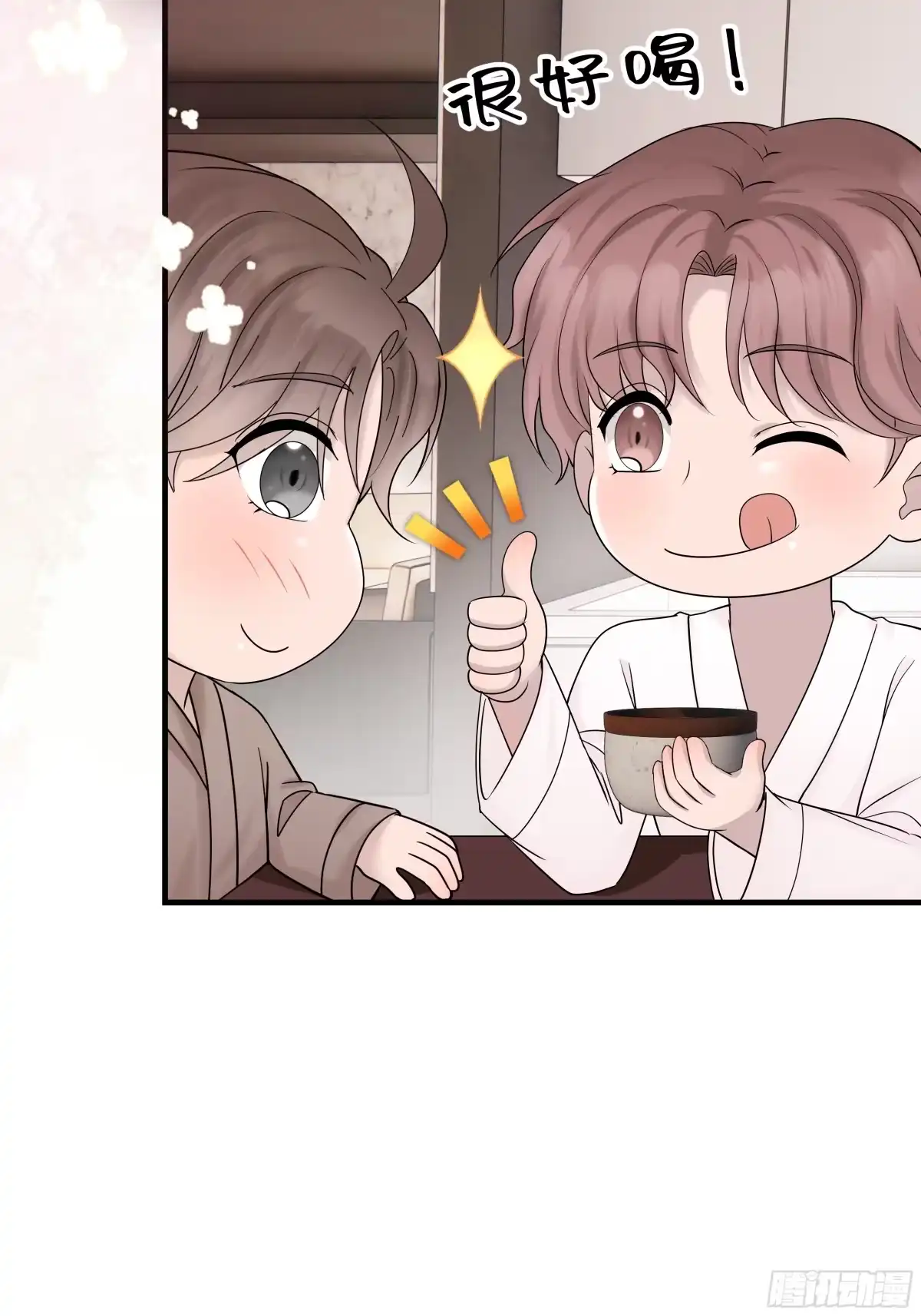 《非卖品》37.第37话 第24页