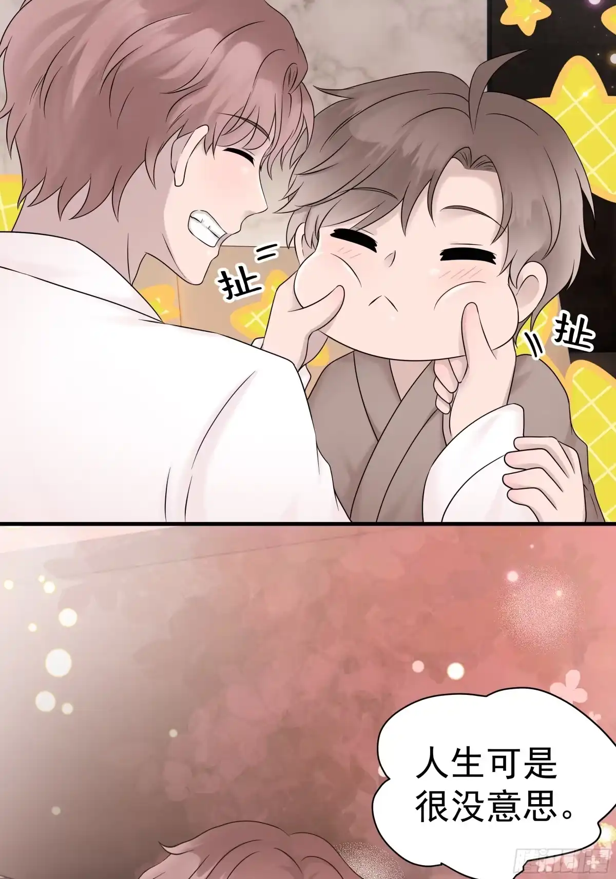 《非卖品》37.第37话 第49页