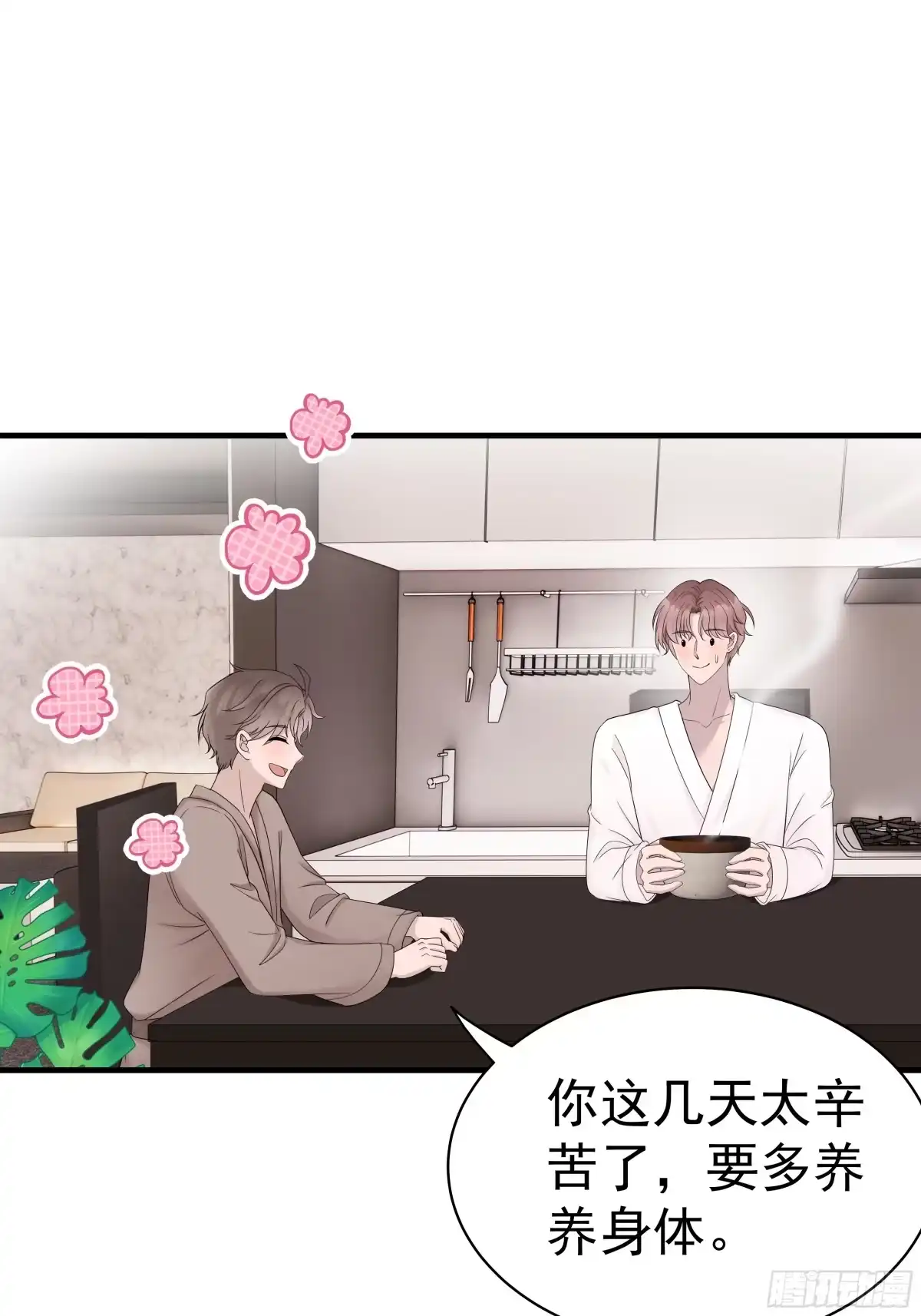 《非卖品》37.第37话 第19页