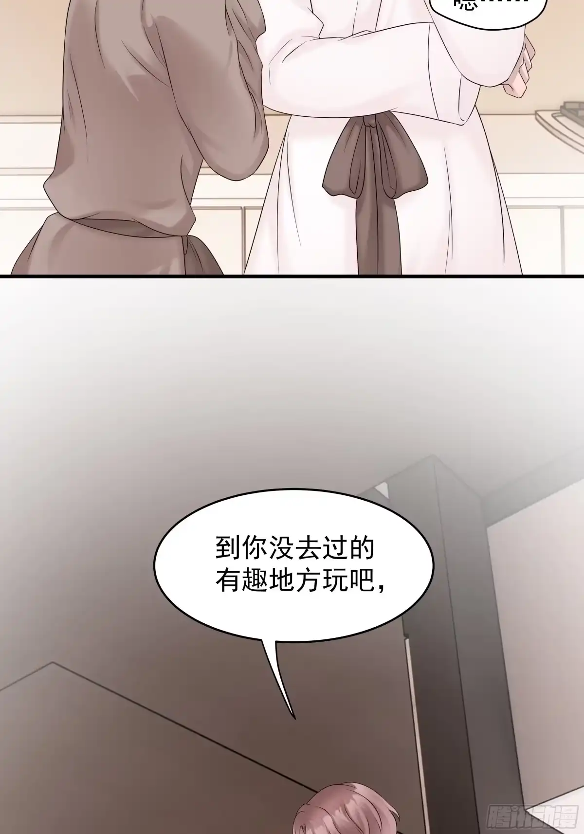 《非卖品》37.第37话 第39页
