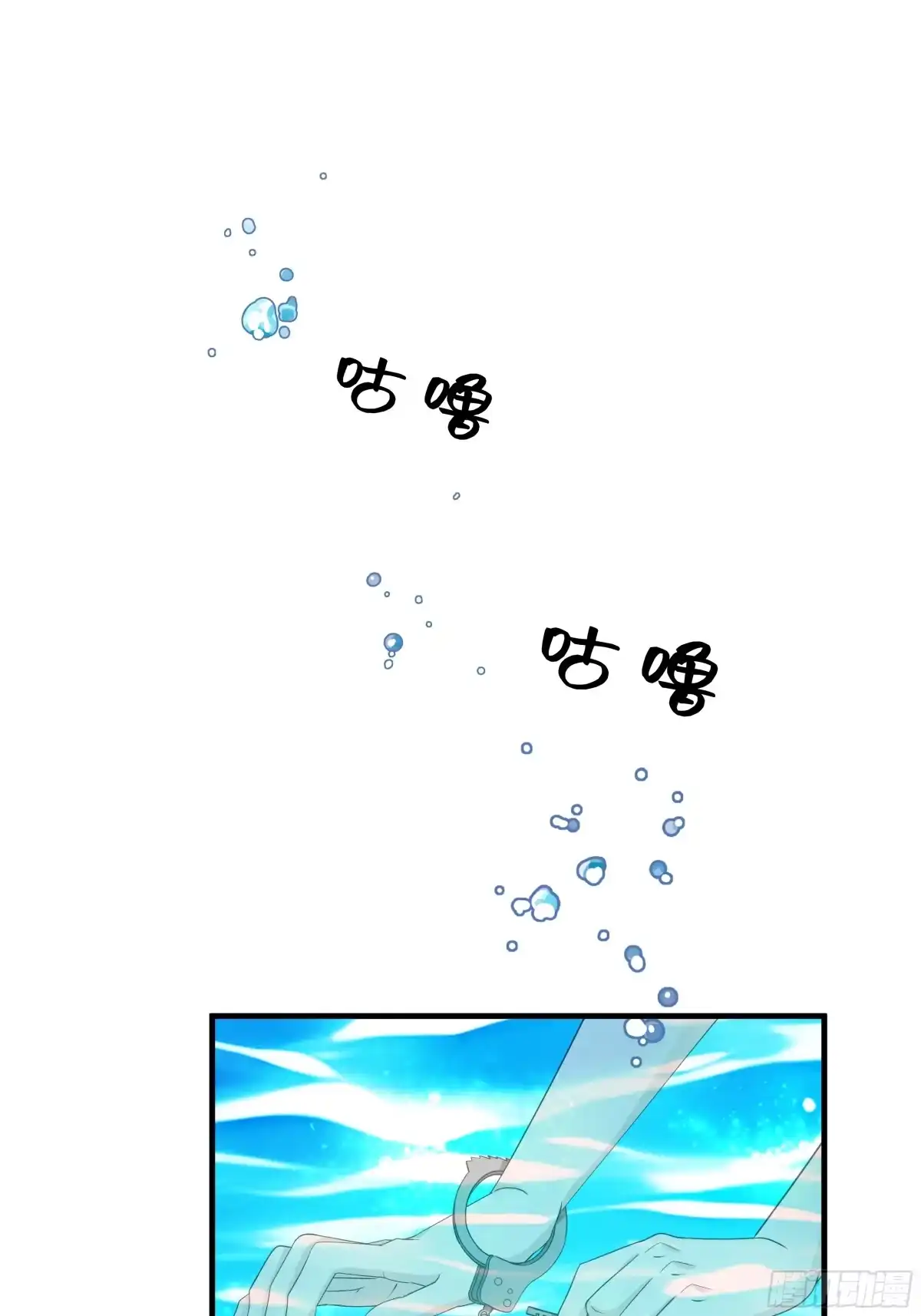 《非卖品》38.第38话 第14页