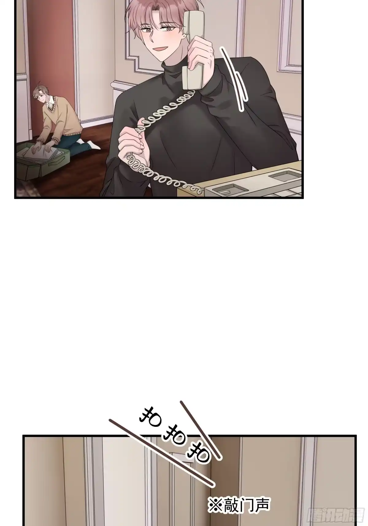 《非卖品》38.第38话 第49页