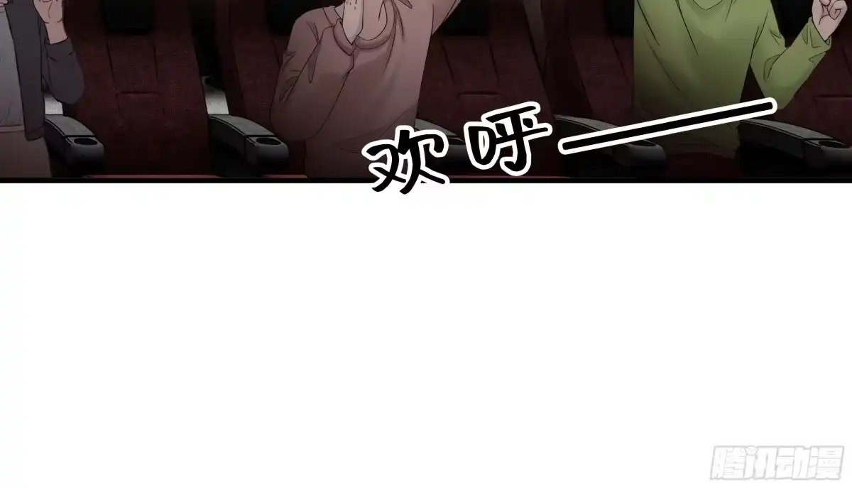《非卖品》38.第38话 第18页