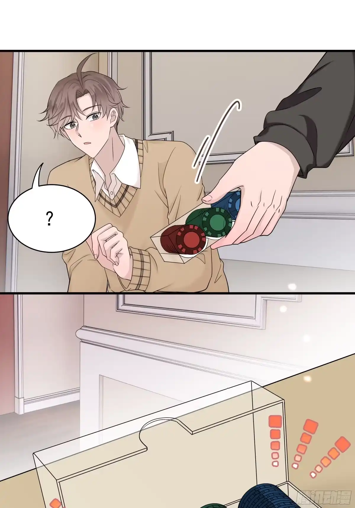 《非卖品》38.第38话 第52页