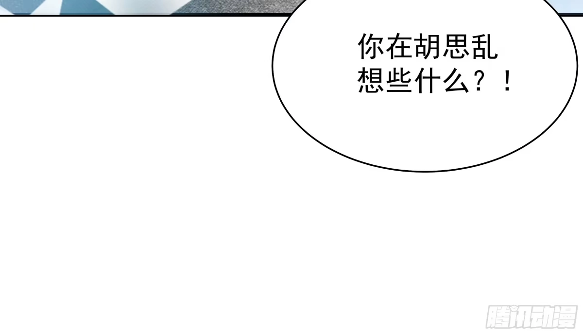 《非卖品》38.第38话 第36页