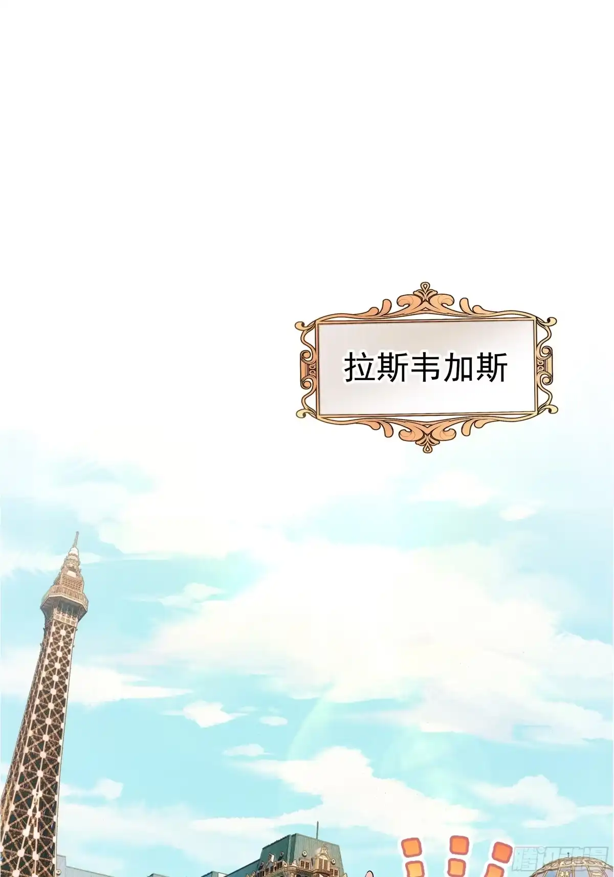 《非卖品》38.第38话 第1页
