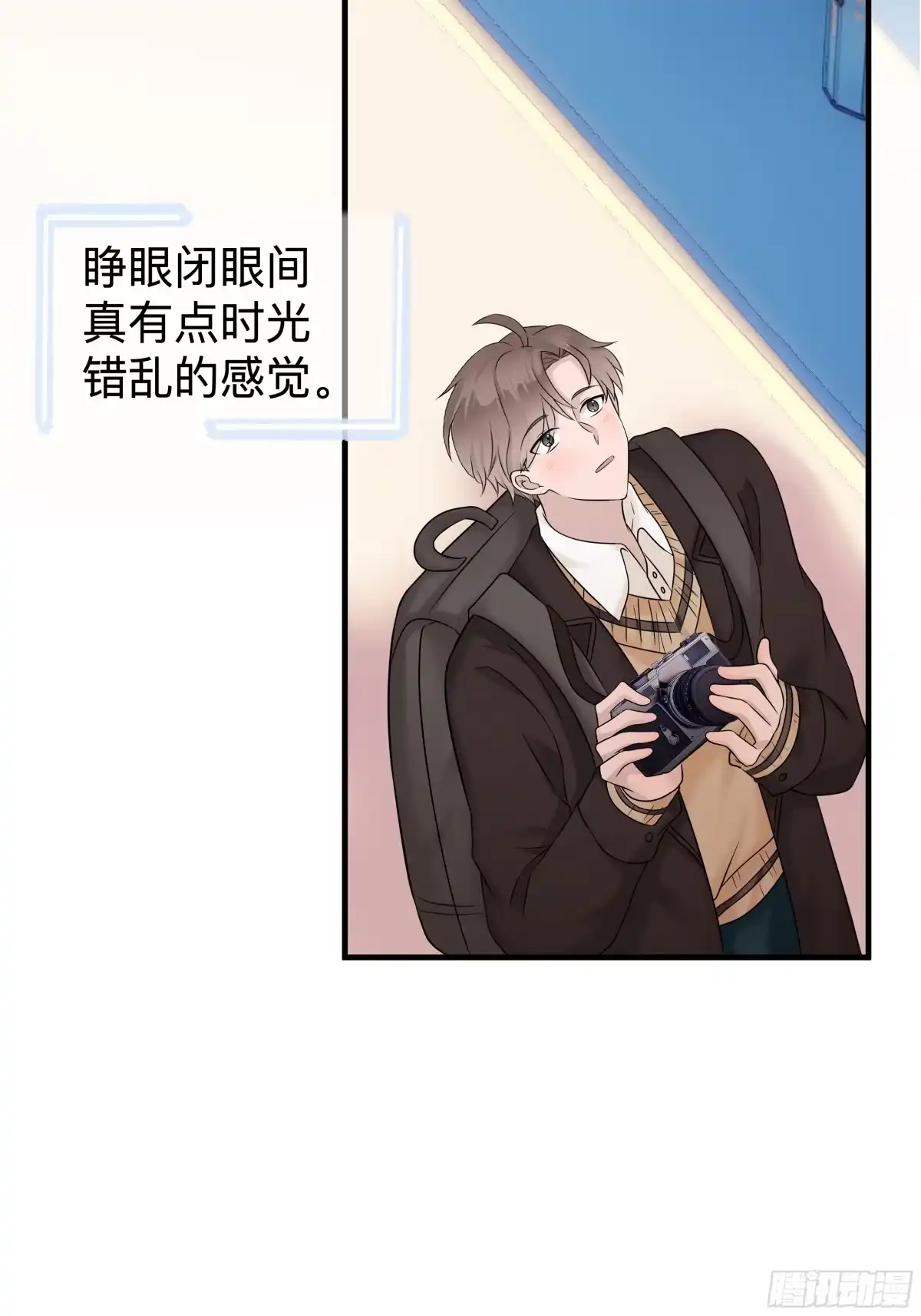 《非卖品》38.第38话 第6页